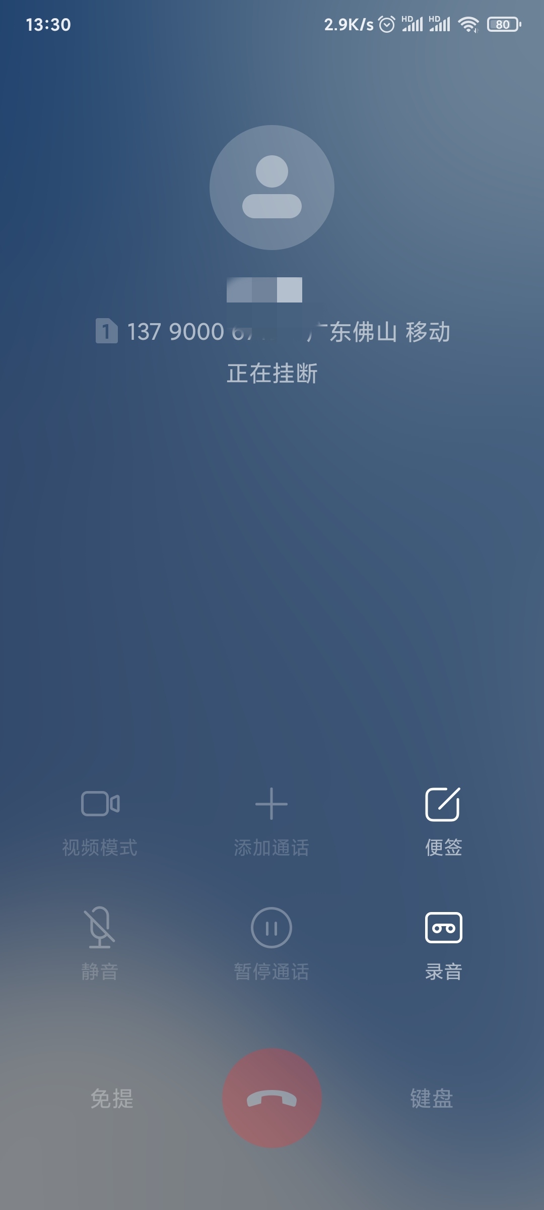 固定电话机卡死(固定电话开不开机怎么办)