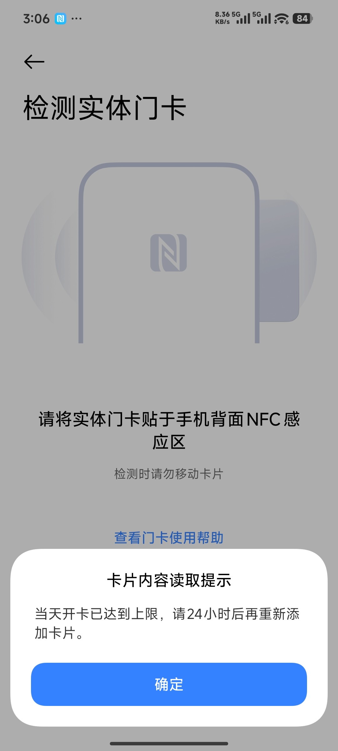 小米社区