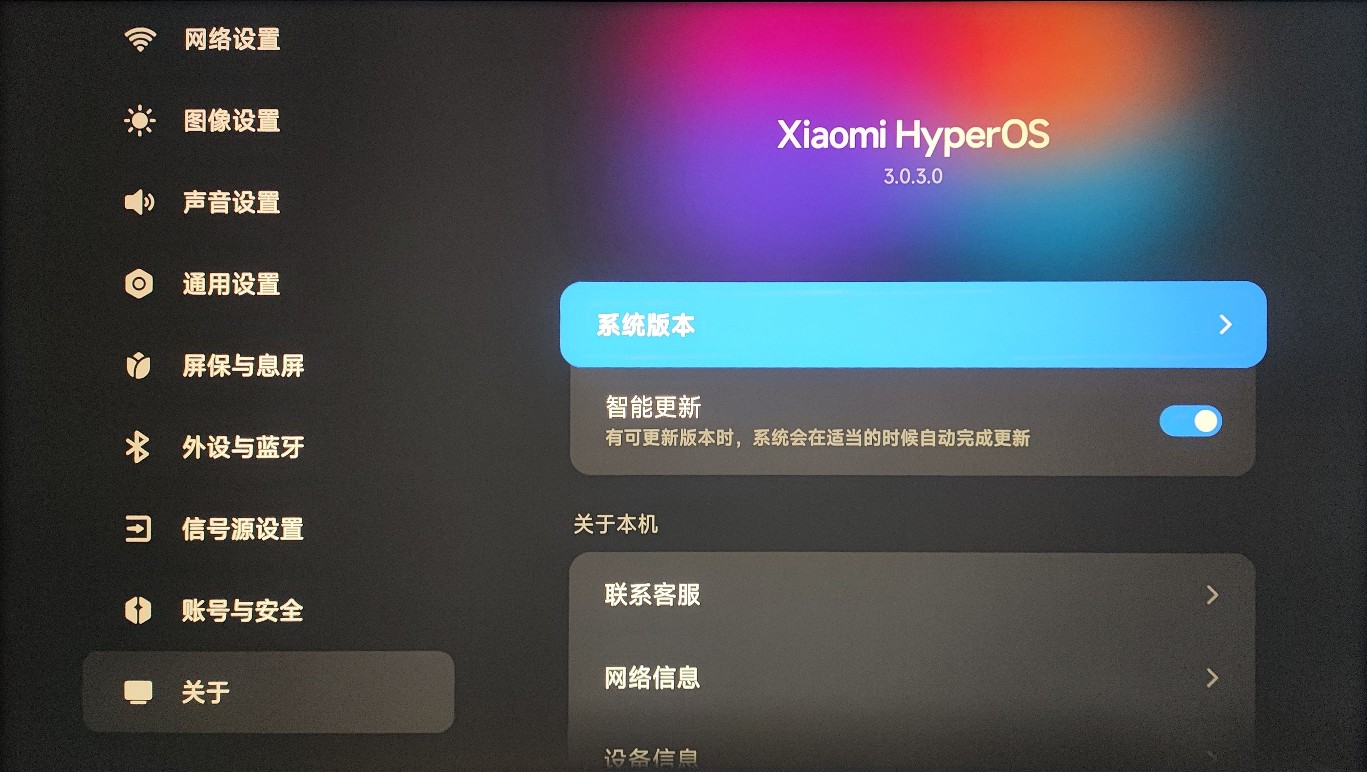 小米社区