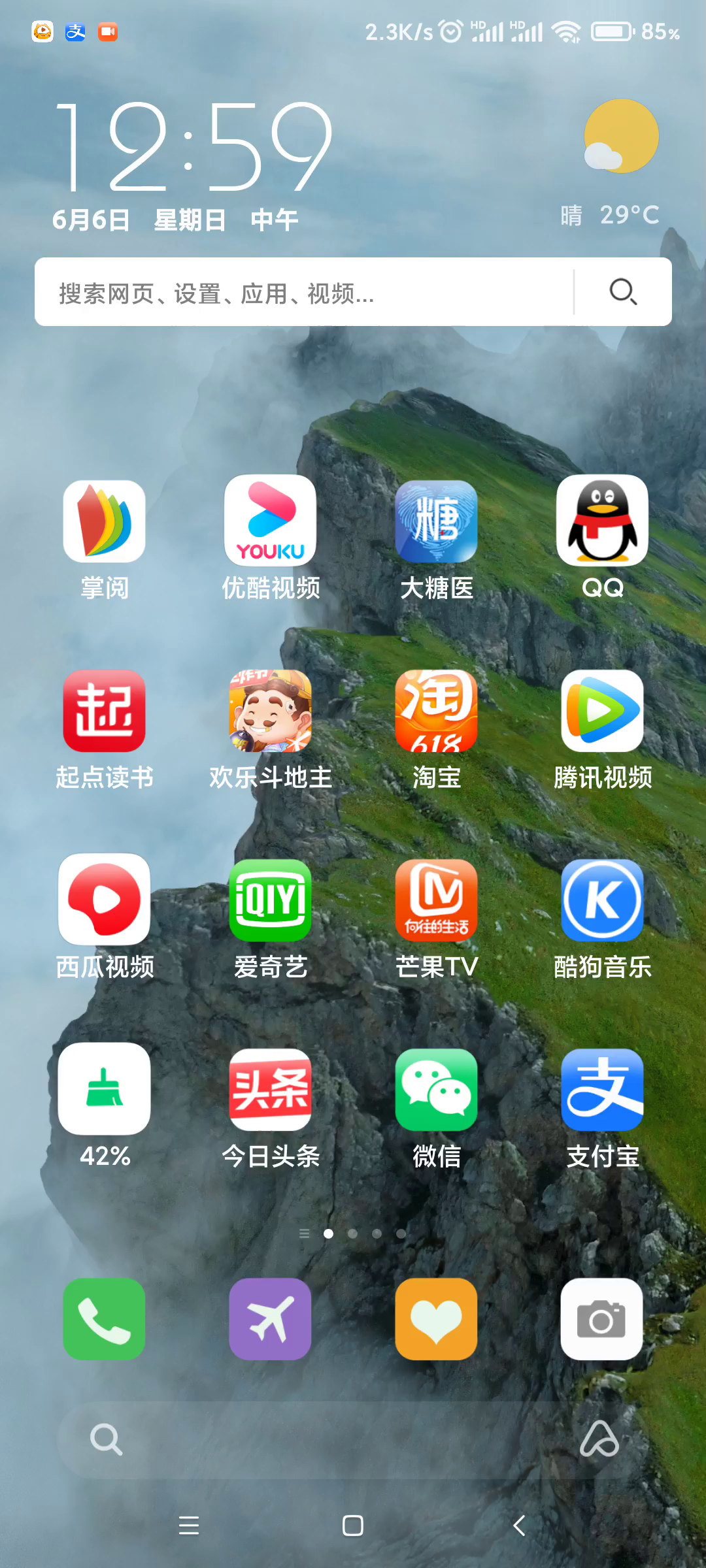 头条创建时间怎么看(头条号注册时间在哪里看)
