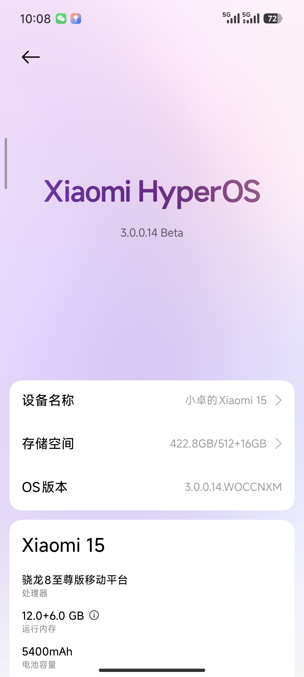 小米社区