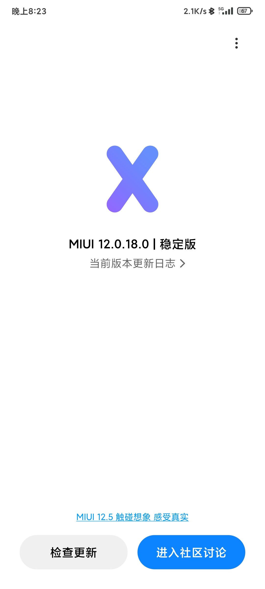 miui什么意思(小米hyperos多少钱)