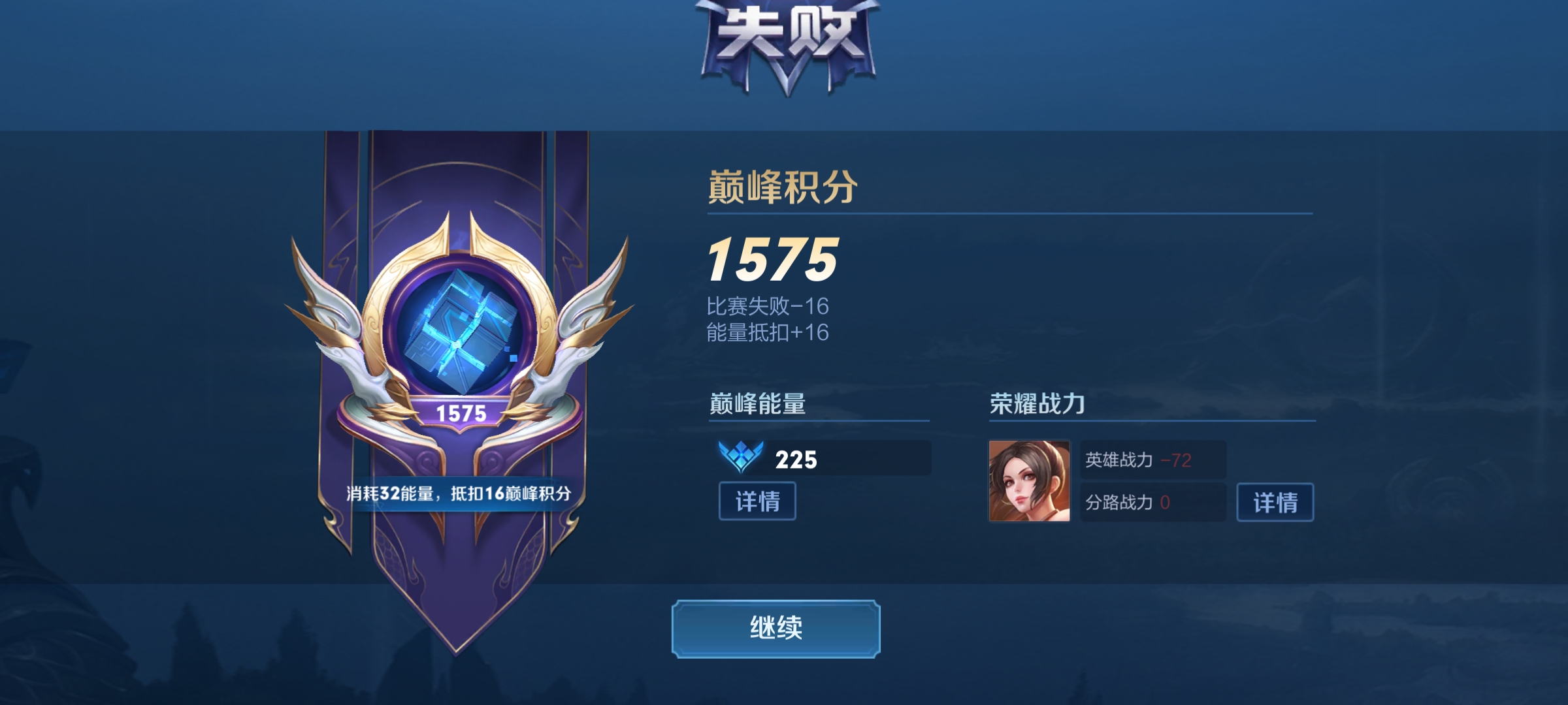 打着打着突然460然后就不会动了然后重连游戏一直加