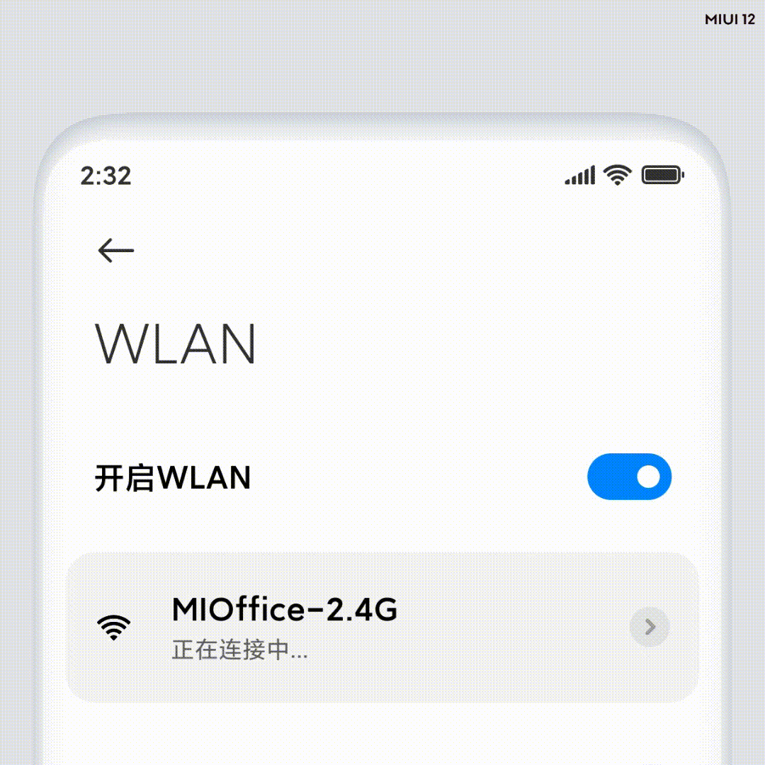 MIUI 12 国际版正式亮相，大量针对系统动画改进，提高隐私权限管制，6 月尾推送稳定版，共 48 款机型获得升级！ 50