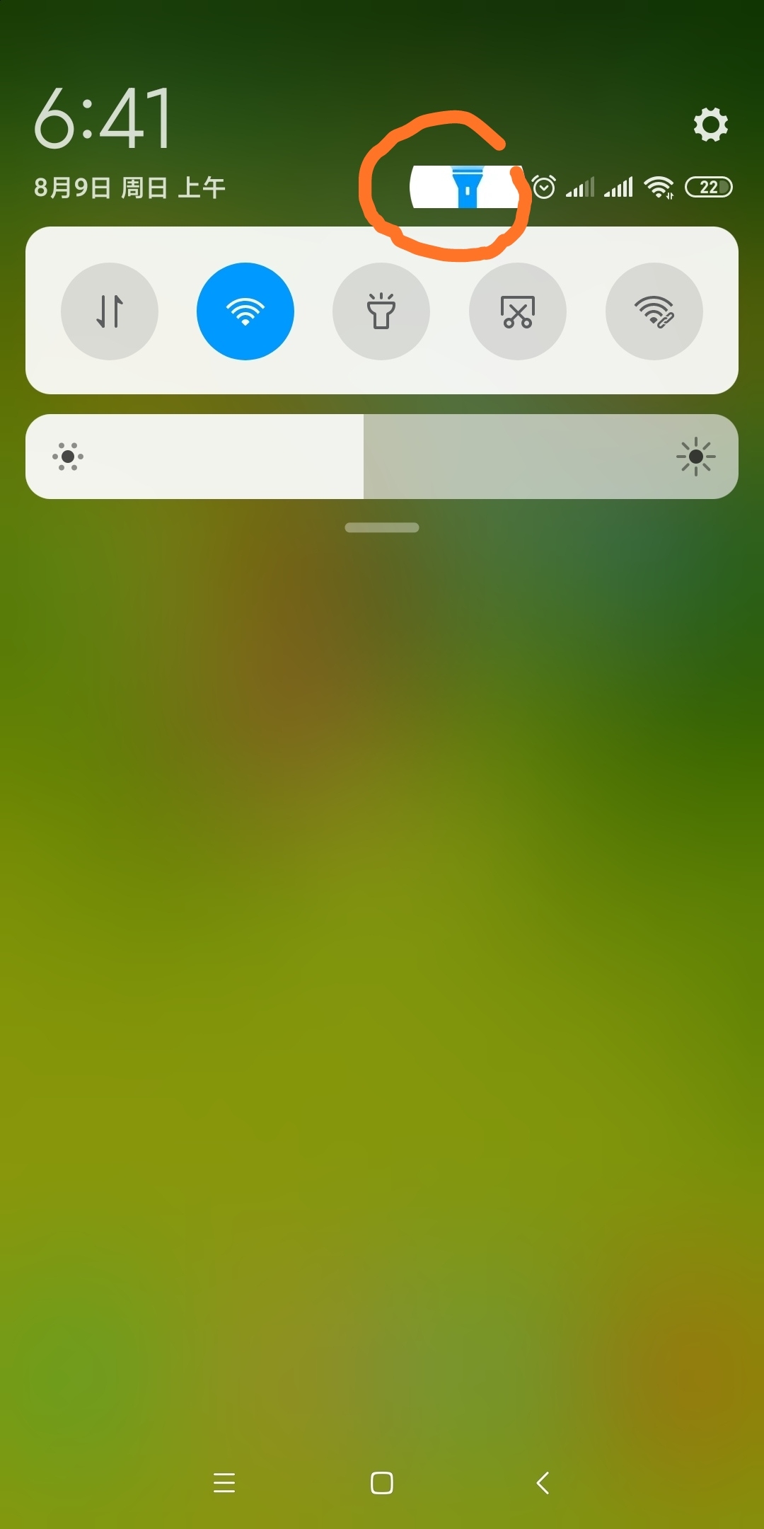 手机右上角突然出现这个手电标志什么意思没见过怎么删掉啊
