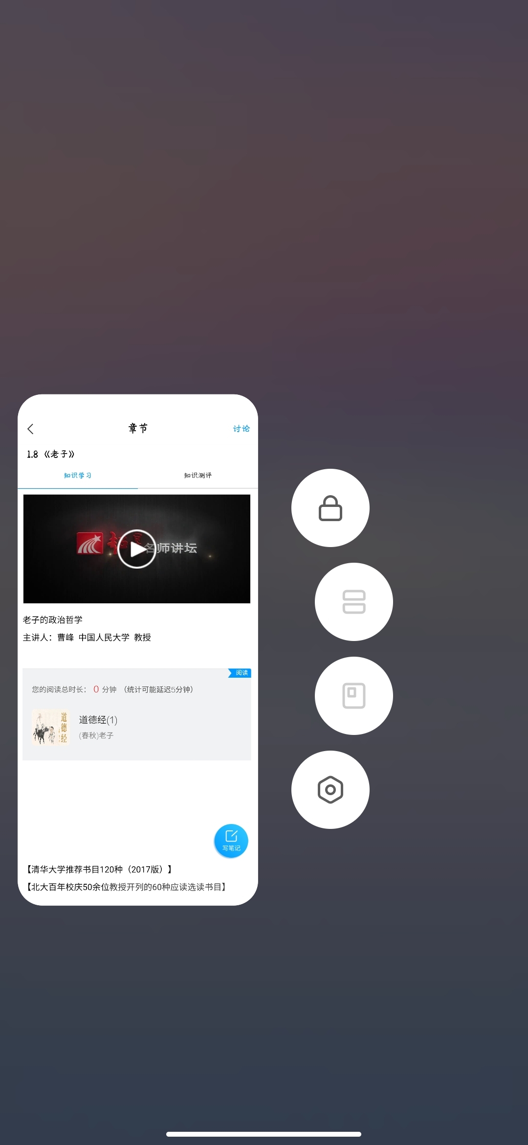 小米怎么下载学习通（如何下载小米）