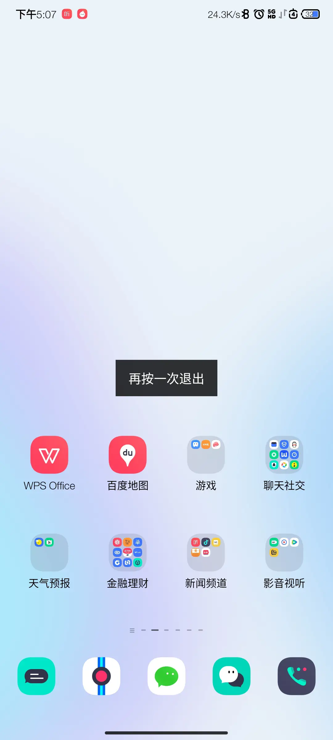今日头条网页版怎么退出登录(今日头条网页版怎么退出登录界面)