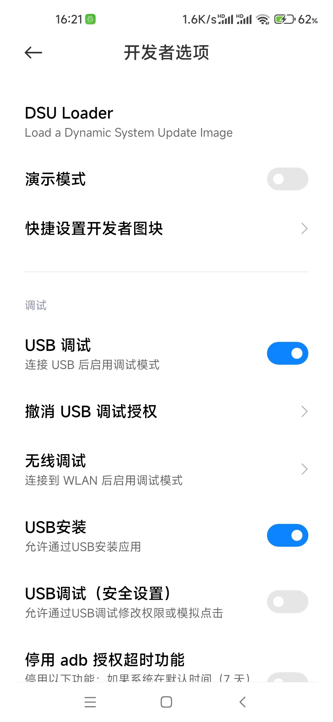 小米社区