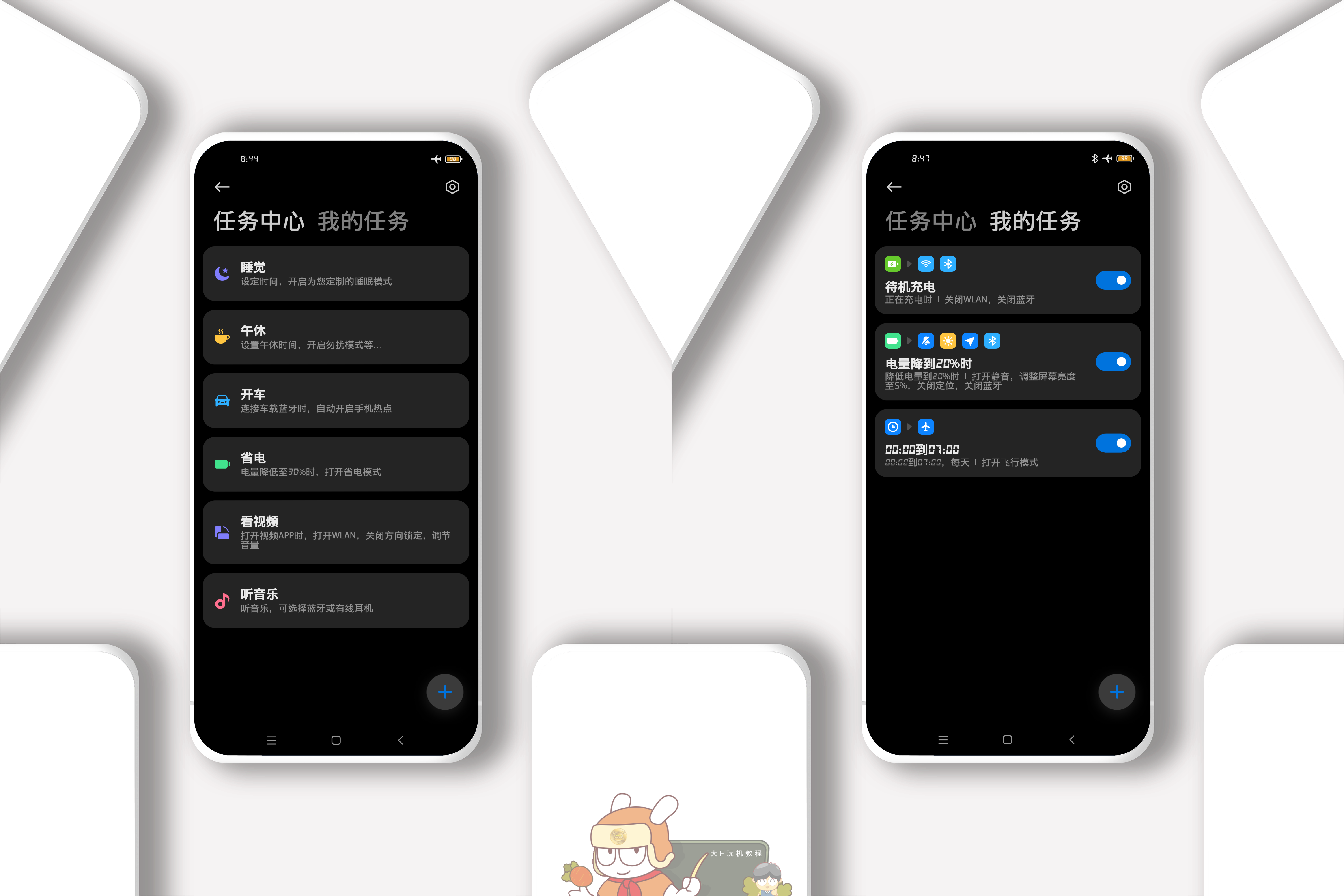 小米社区