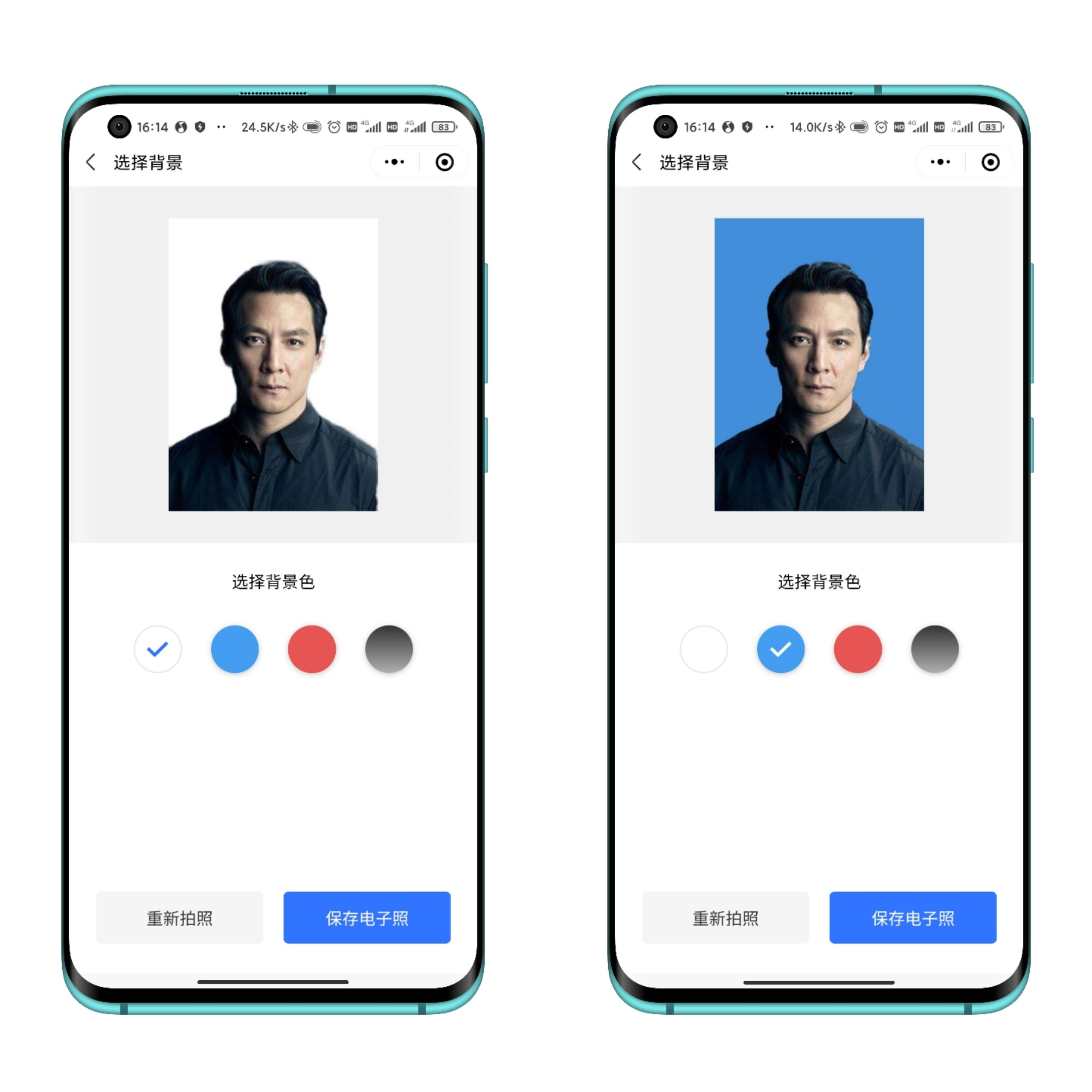 免费证件照？一堵白墙，一部手机，一秒生成证件照—小米云证件照