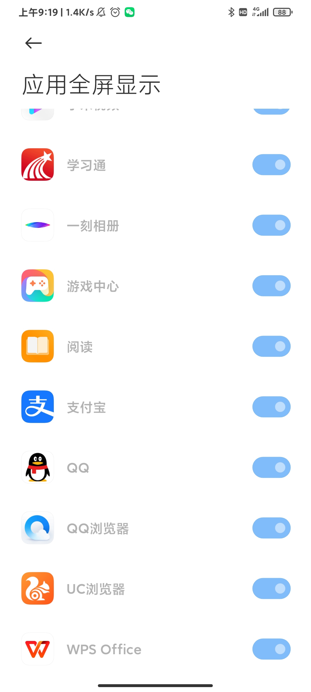 学习通5g基站构建题库答案（5g基站建设与维护答案）