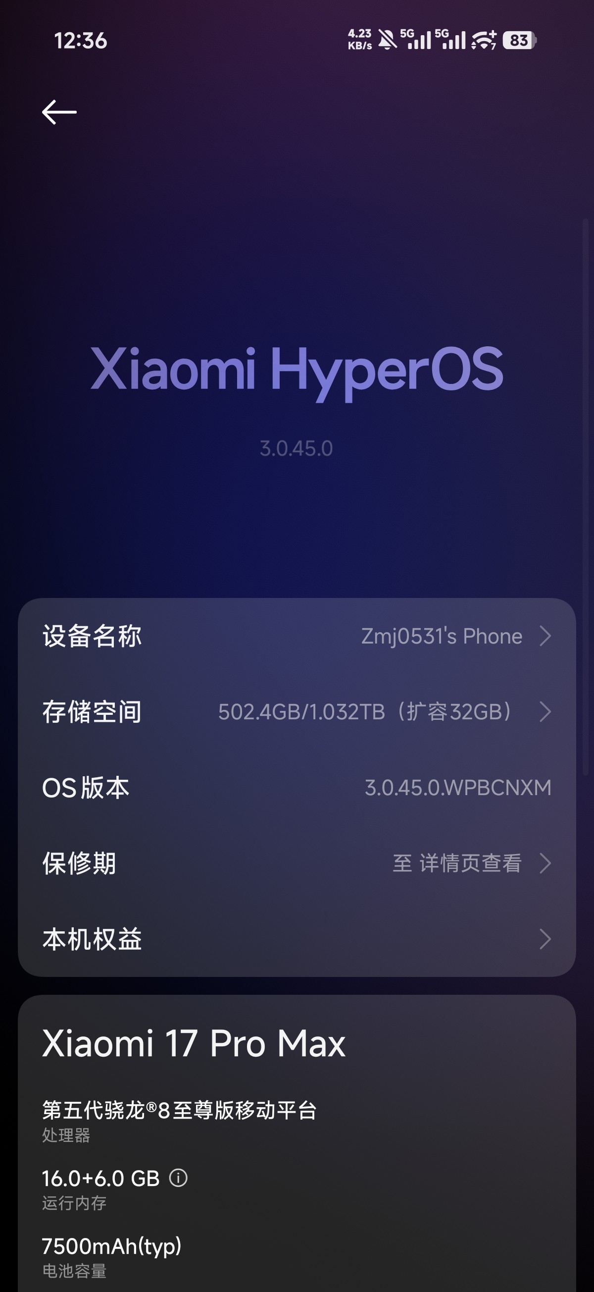 小米社区