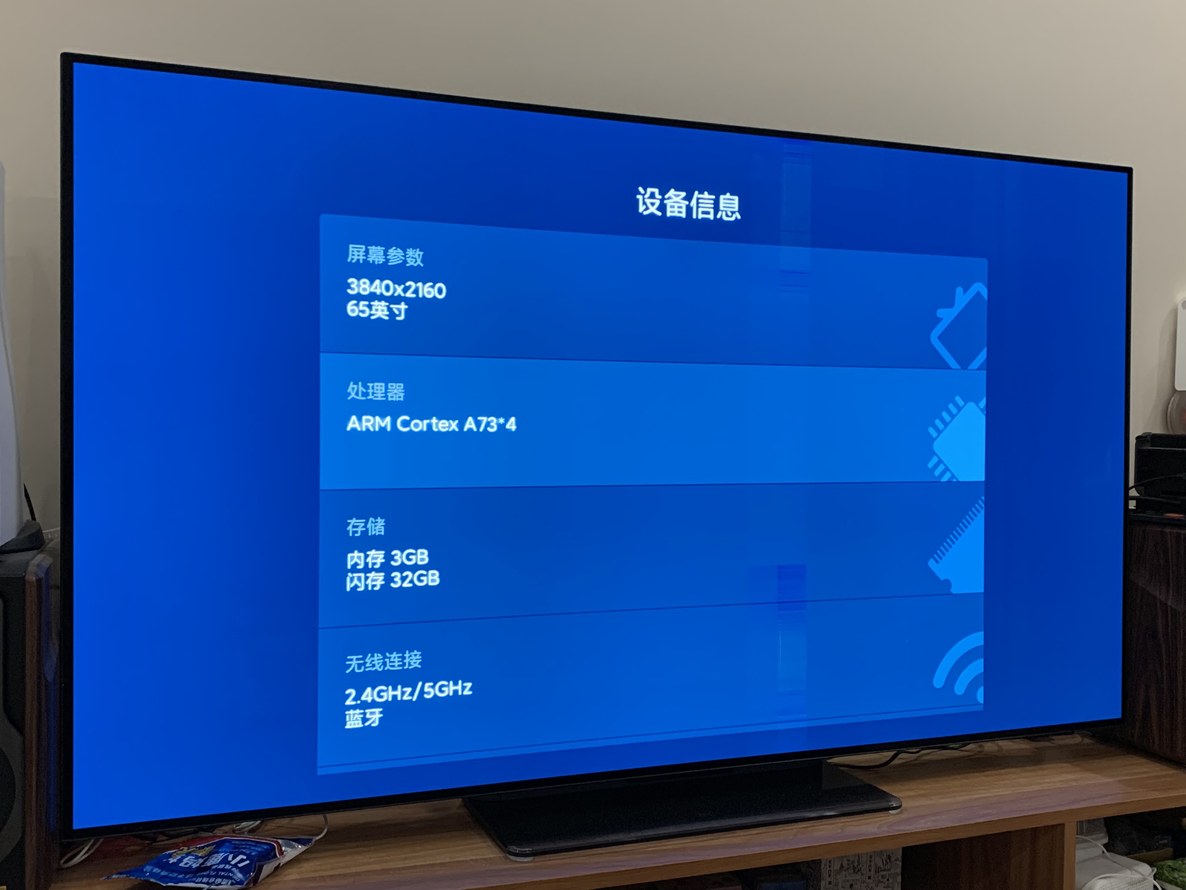 小米大师电视oled65寸买了没一年就这样了怎么办