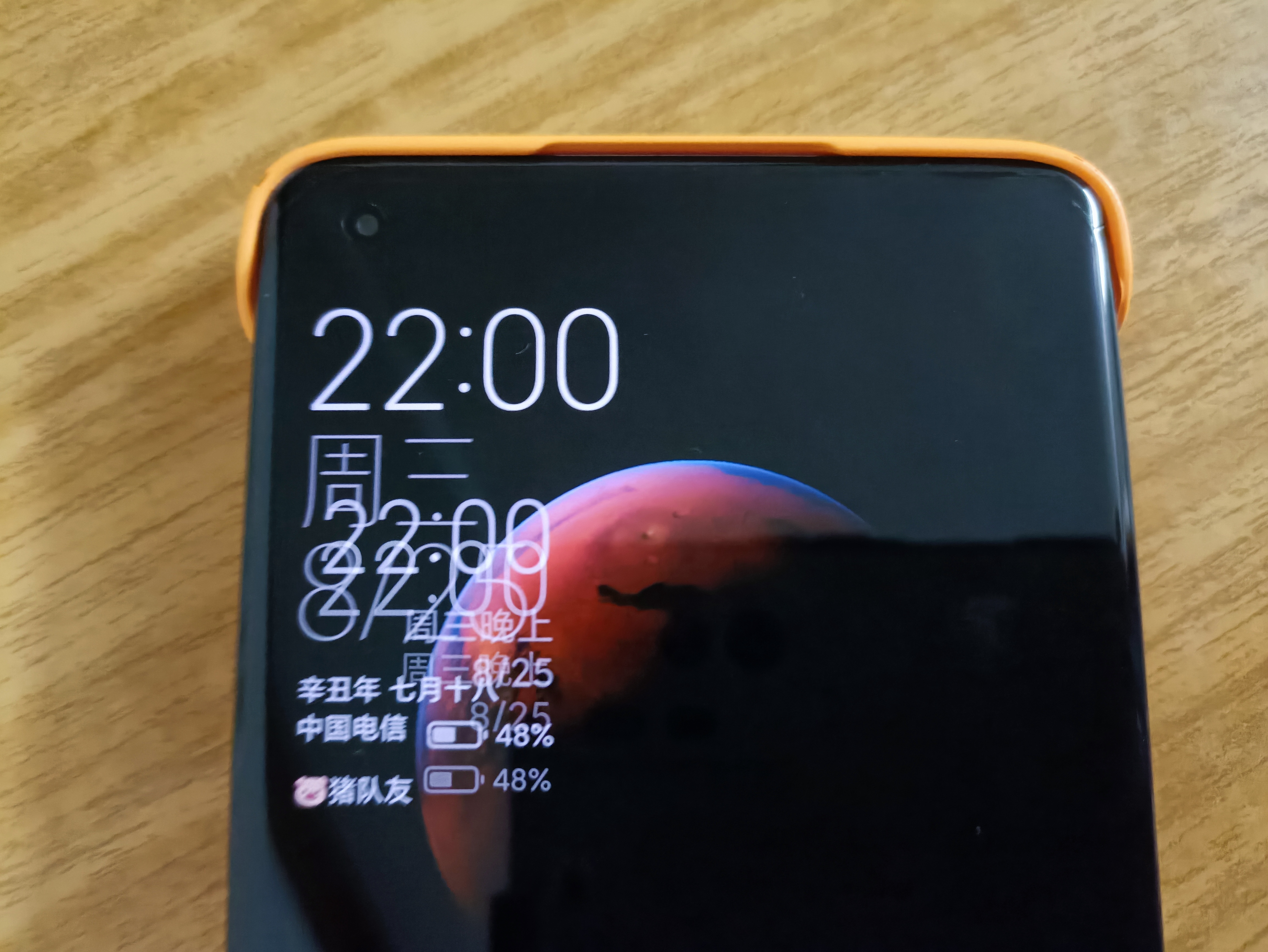 息屏显示bug - 小米社区