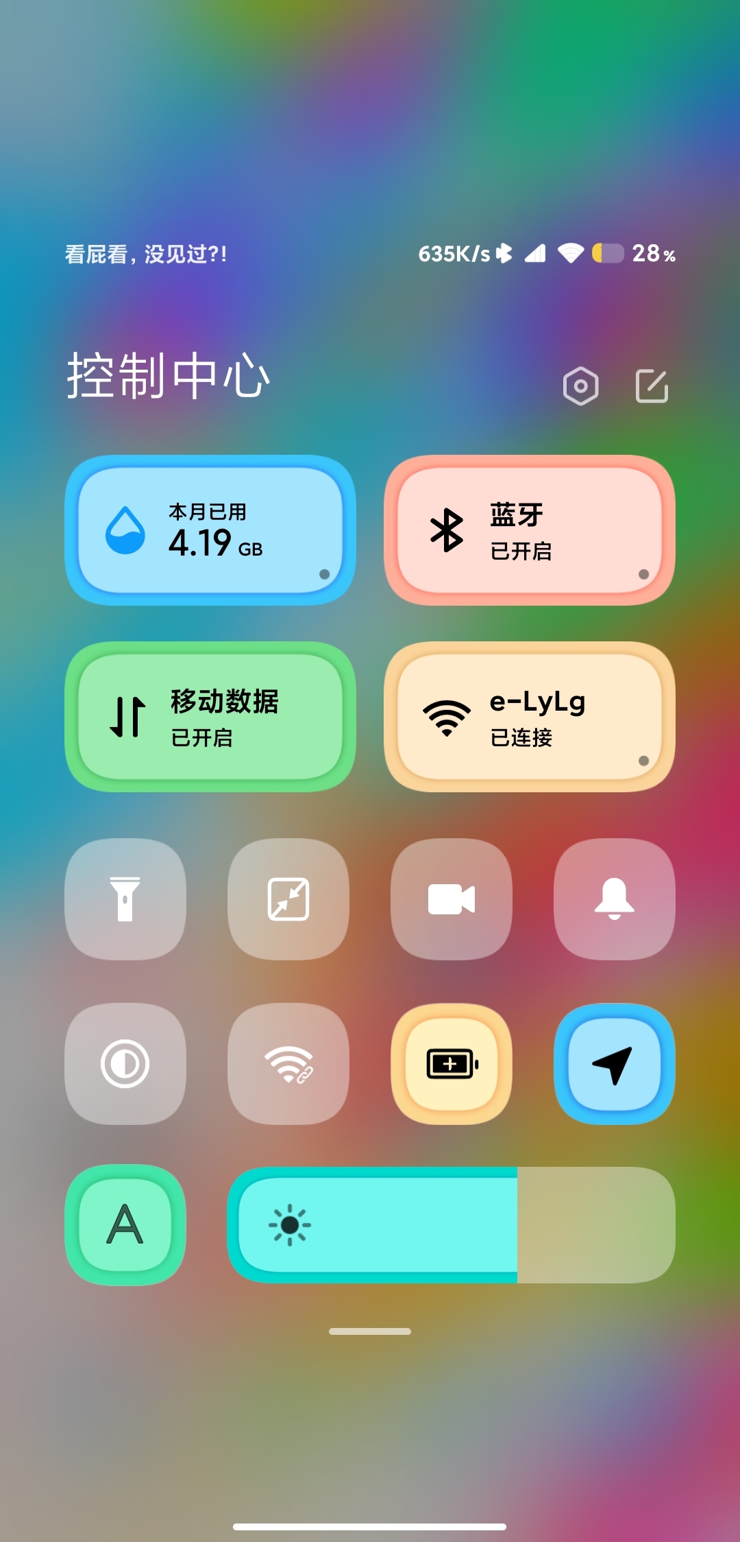 来啊宝贝赛赛憨憨的你们主题耶斯莫拉