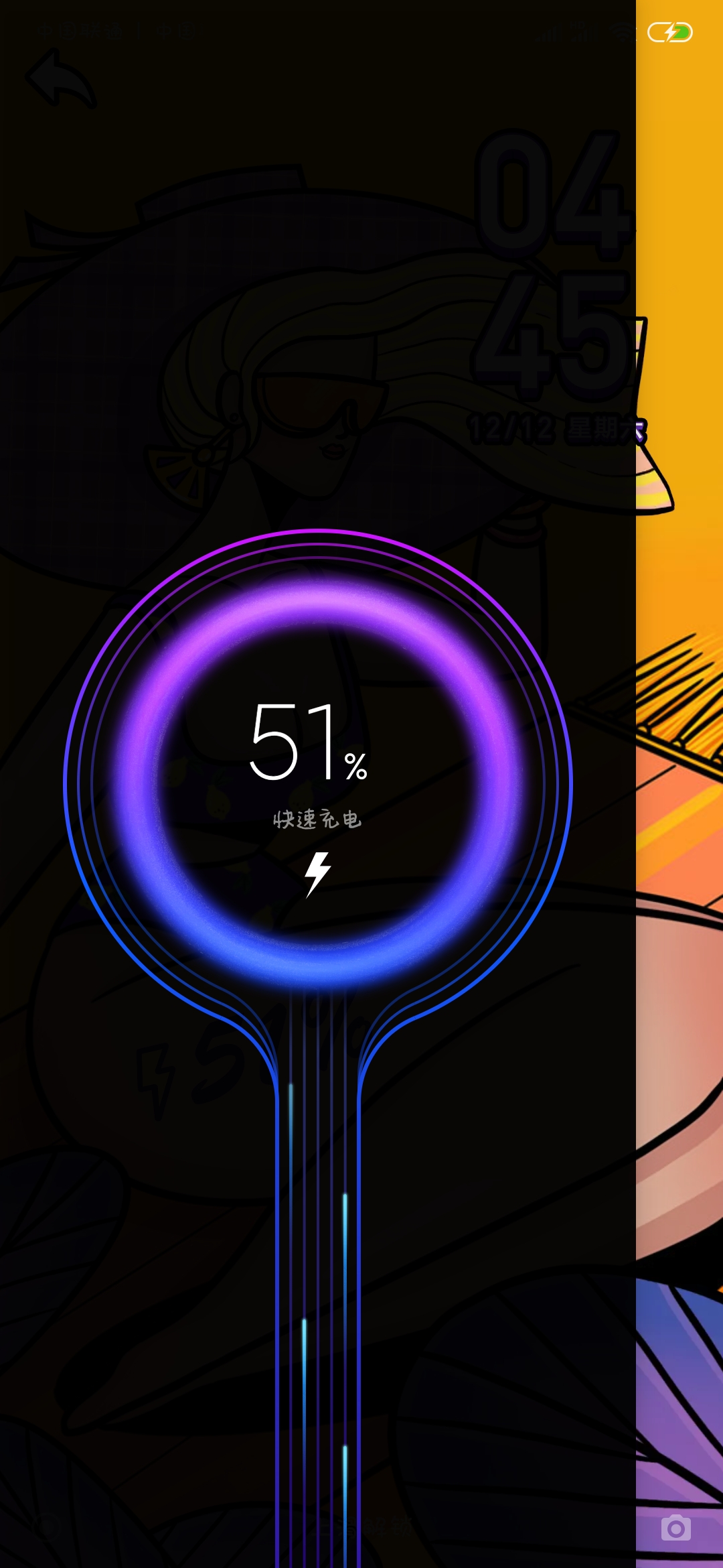 我一插上充电线充电界面只显示一半有哪位大神知道怎么解决吗换了主题