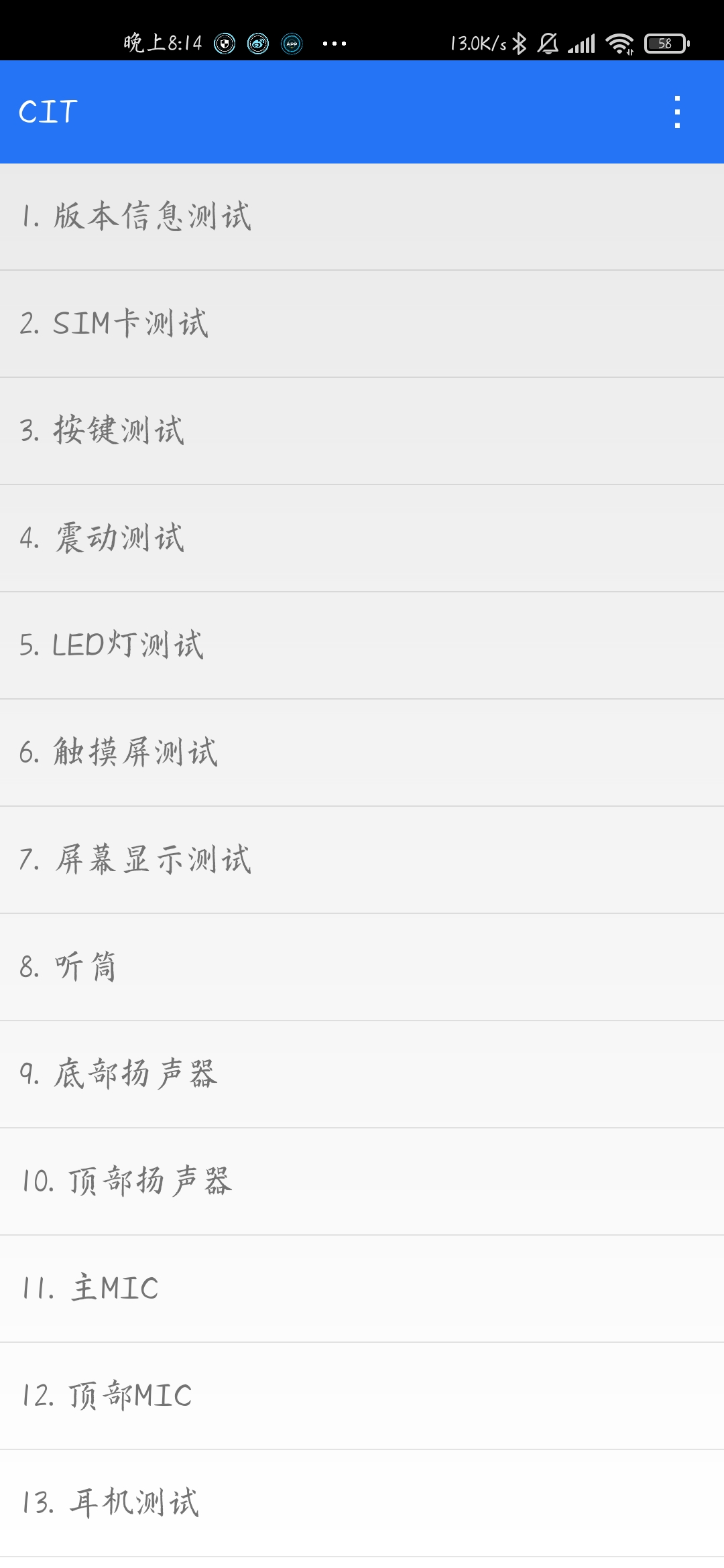 玩机科普/新手向】MIUI12拨号里那些神秘的代码~