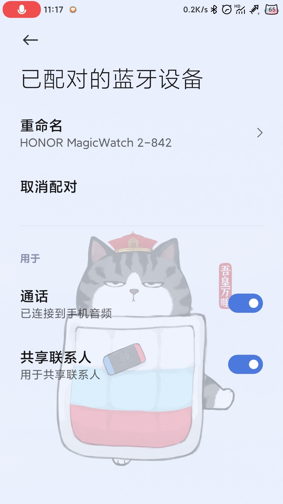 荣耀怎么把资讯关掉声音(华为荣耀资讯怎么设置关闭)