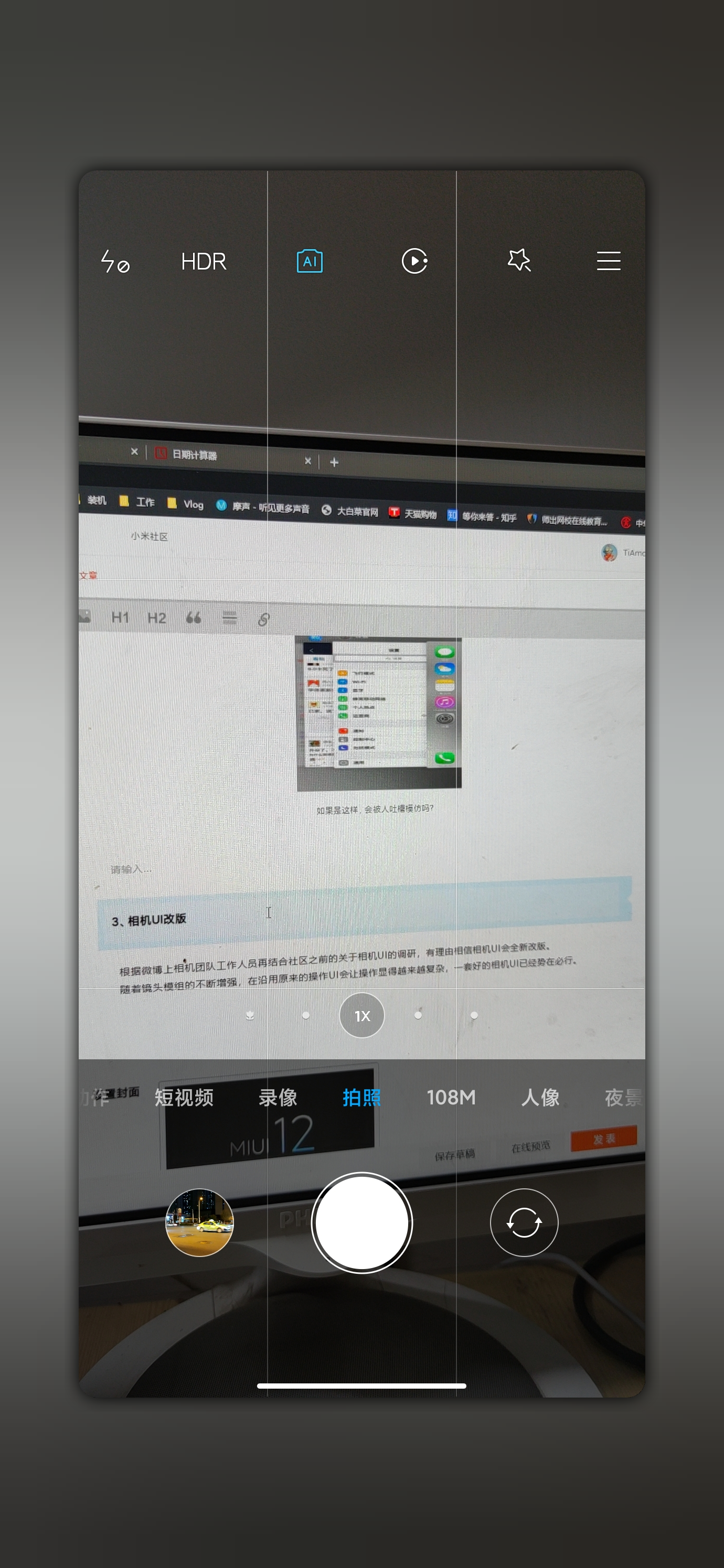 ميزات Xiaomi القادمة MIUI 12 المتوقعة 5