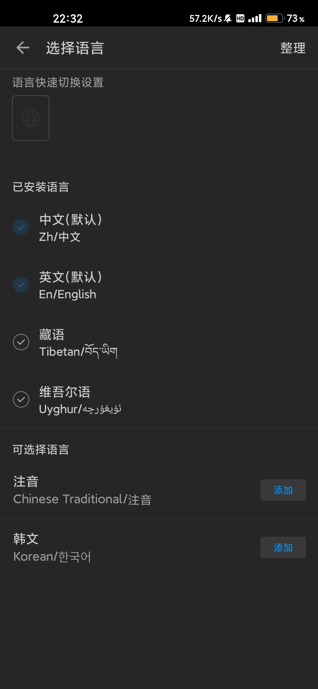 小米设置搜索引擎为搜狗=小米搜狗输入法搜索候选是什么意思