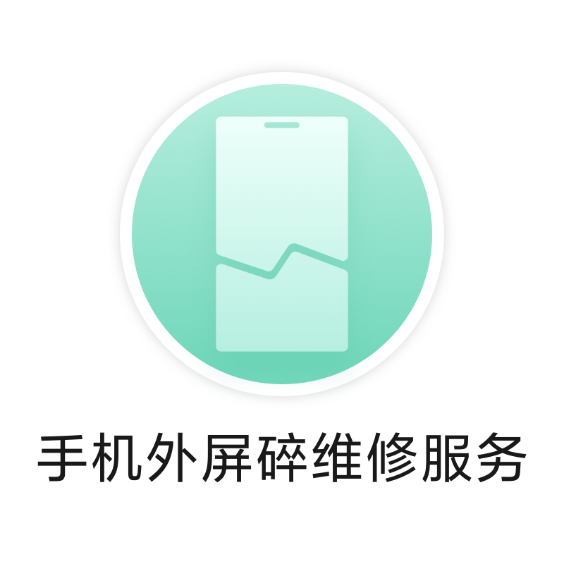 Xiaomi MIX 4 ֻά޷