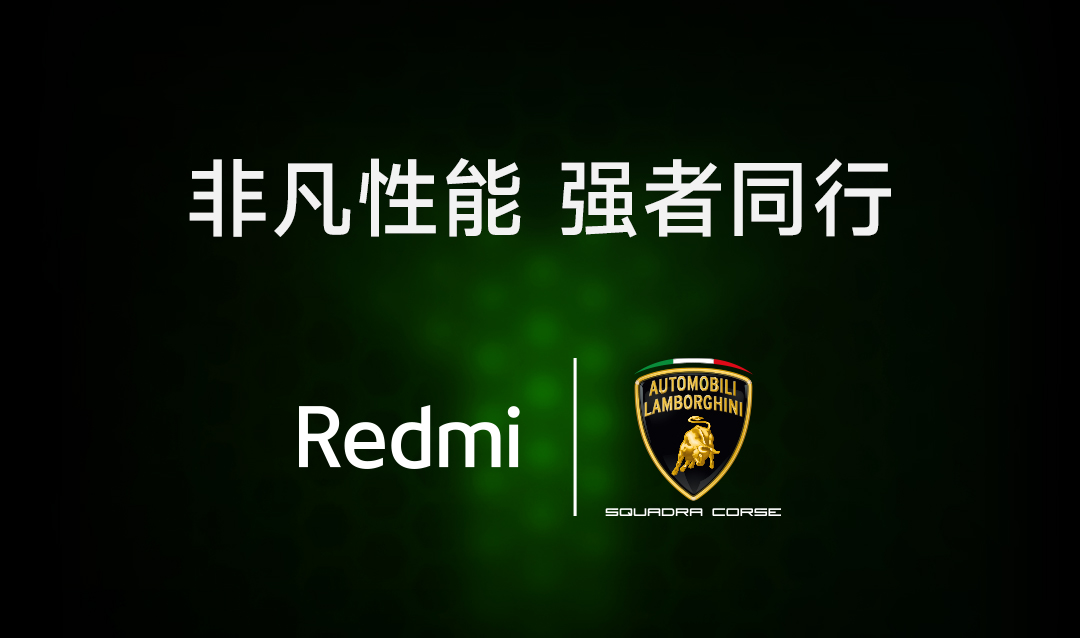 Xiaomi Redmi K70 Pro Lamborghini Edition, 24GB+1TB Limited Edition Phone (Chinese Version) 1