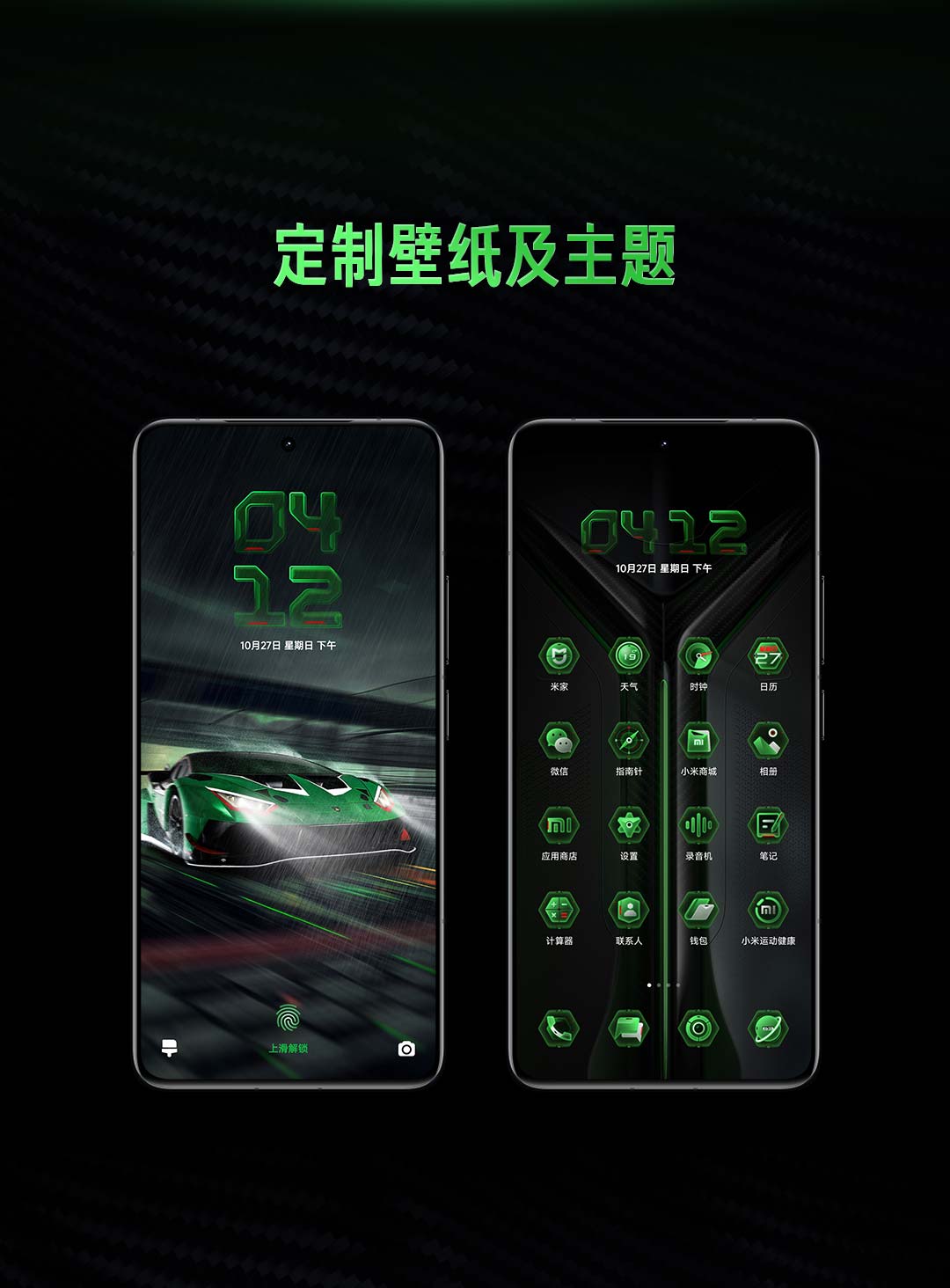 Xiaomi Redmi K80 Pro Lamborghini Edition, 16GB+1TB Limited Edition Phone (Chinese Version) 8