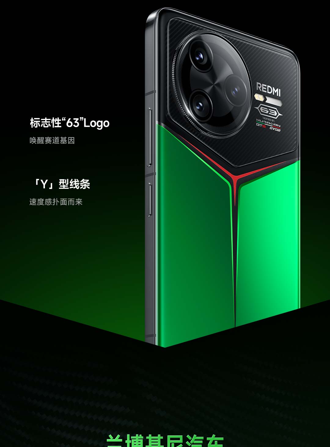 Xiaomi Redmi K80 Pro Lamborghini Edition, 16GB+1TB Limited Edition Phone (Chinese Version) 5