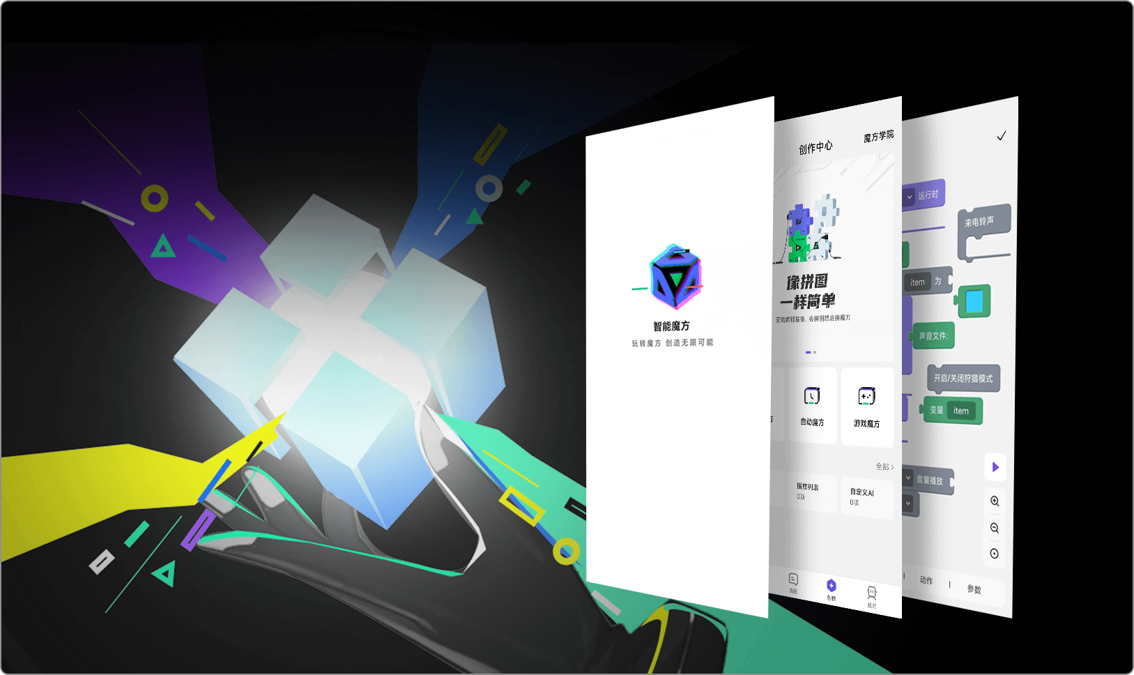 黑鲨5 rs