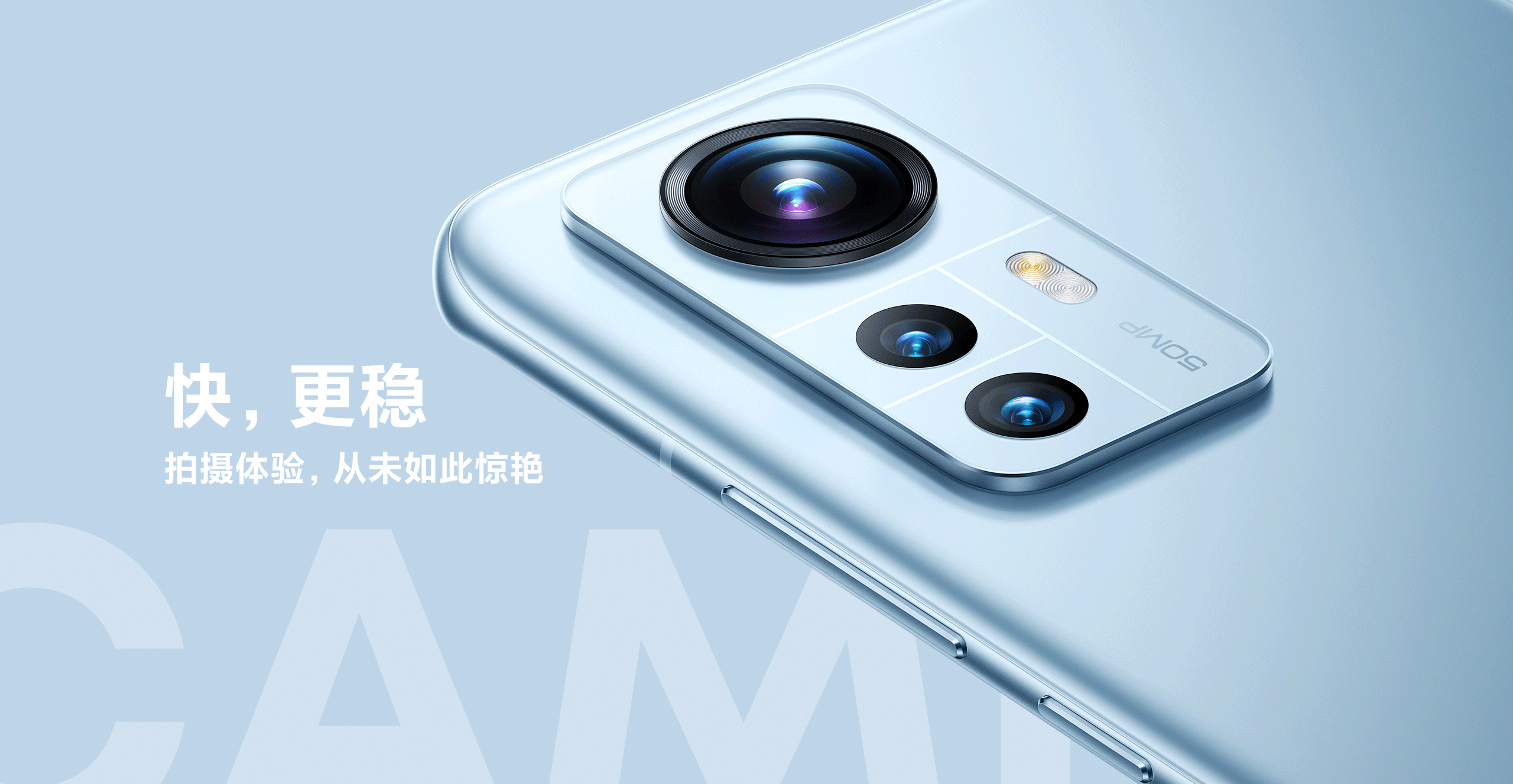 Cụm camera sau trên Xiaomi 12x 5G