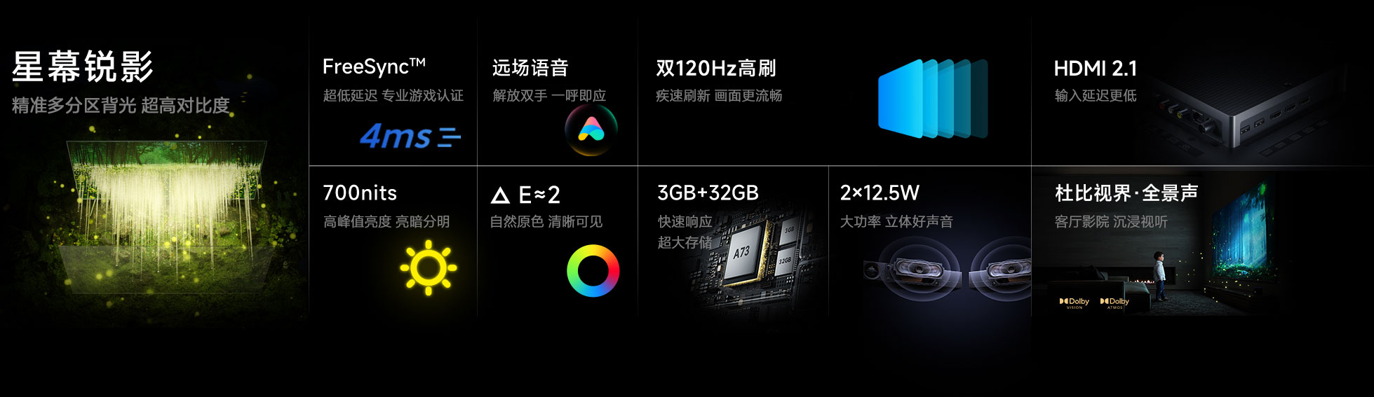 小米电视 es pro 65英寸