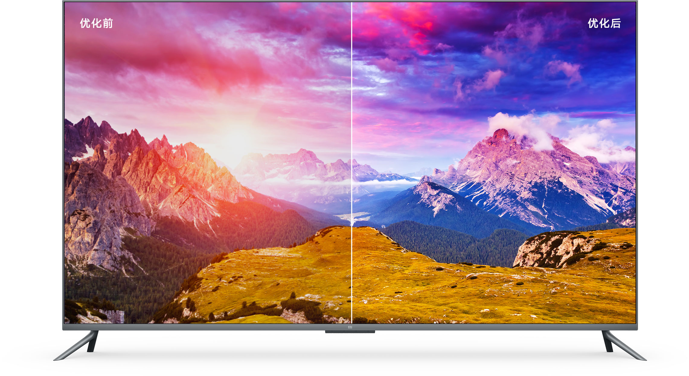 小米电视5 75英寸