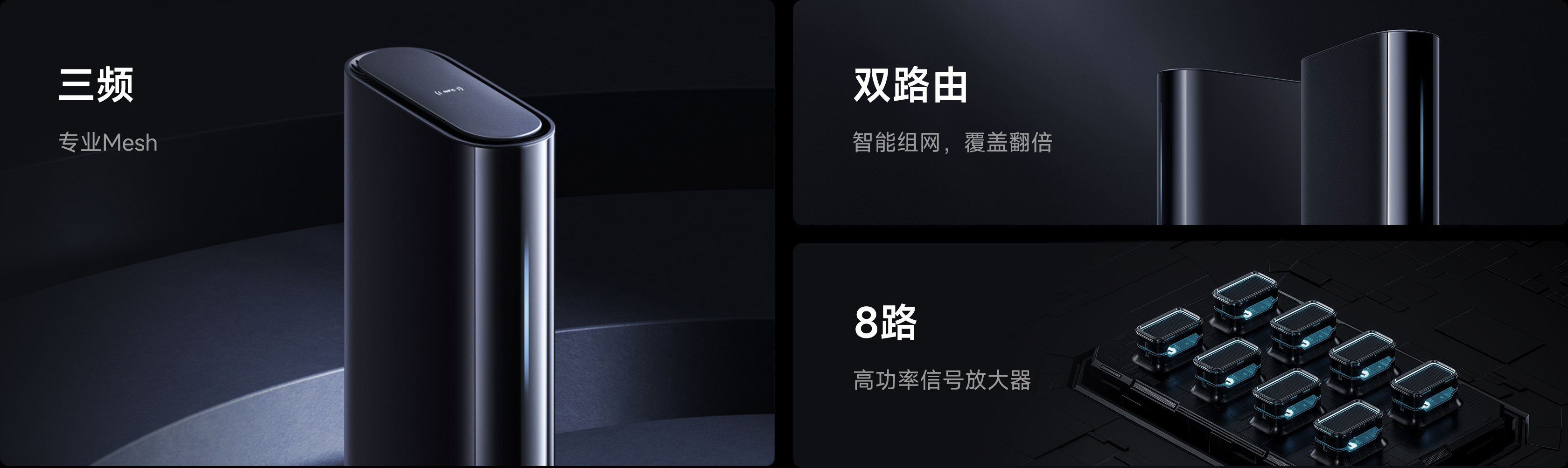 xiaomi homewifi 三频 mesh 路由器