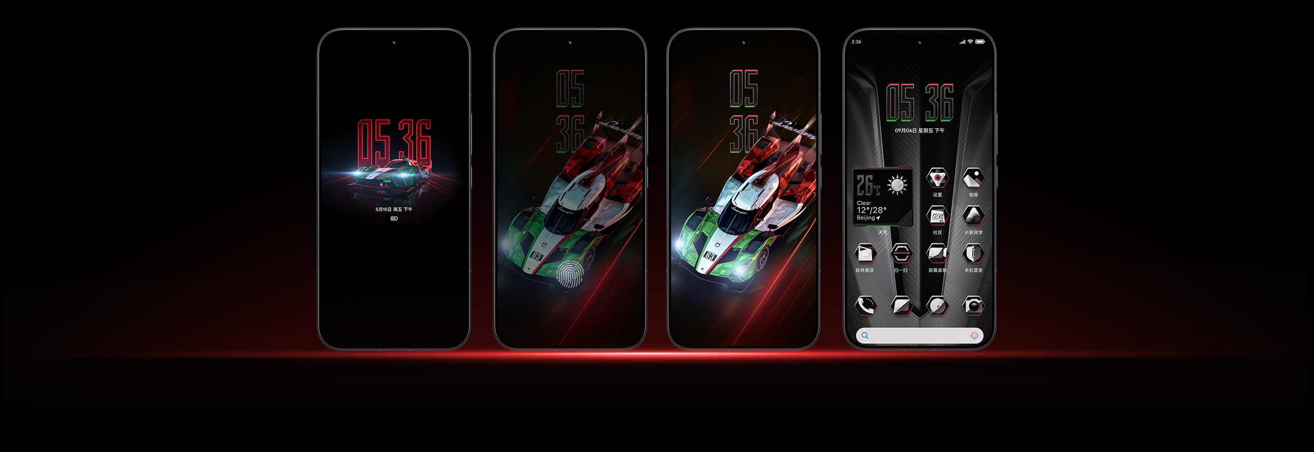 Xiaomi Redmi K90 Pro Max Champion Edition 5G, 16GB+1TB Lamborghini Limited Edition Phone (Chinese Version) 7