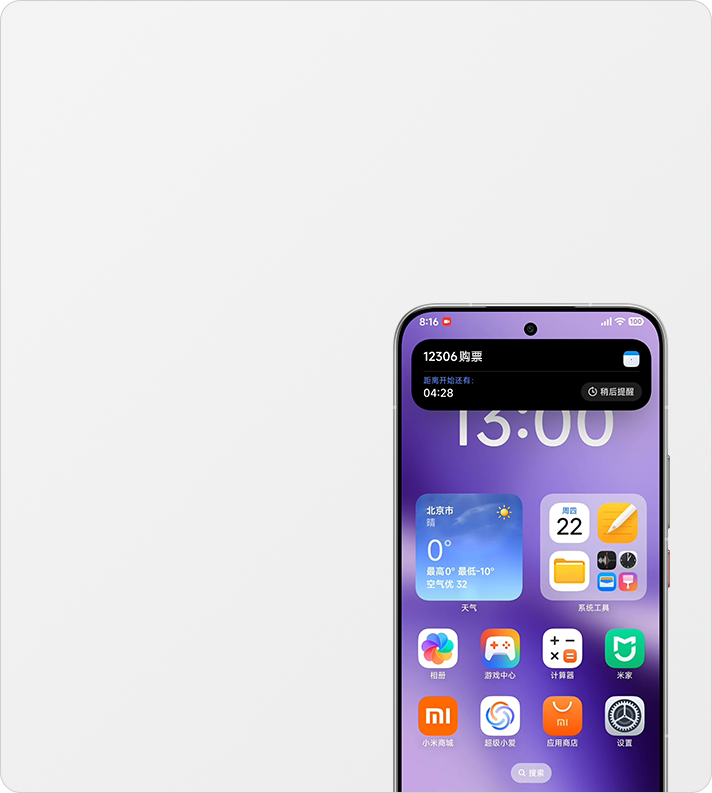 Xiaomi Redmi turbo 5 Max 12GB+512GB Black