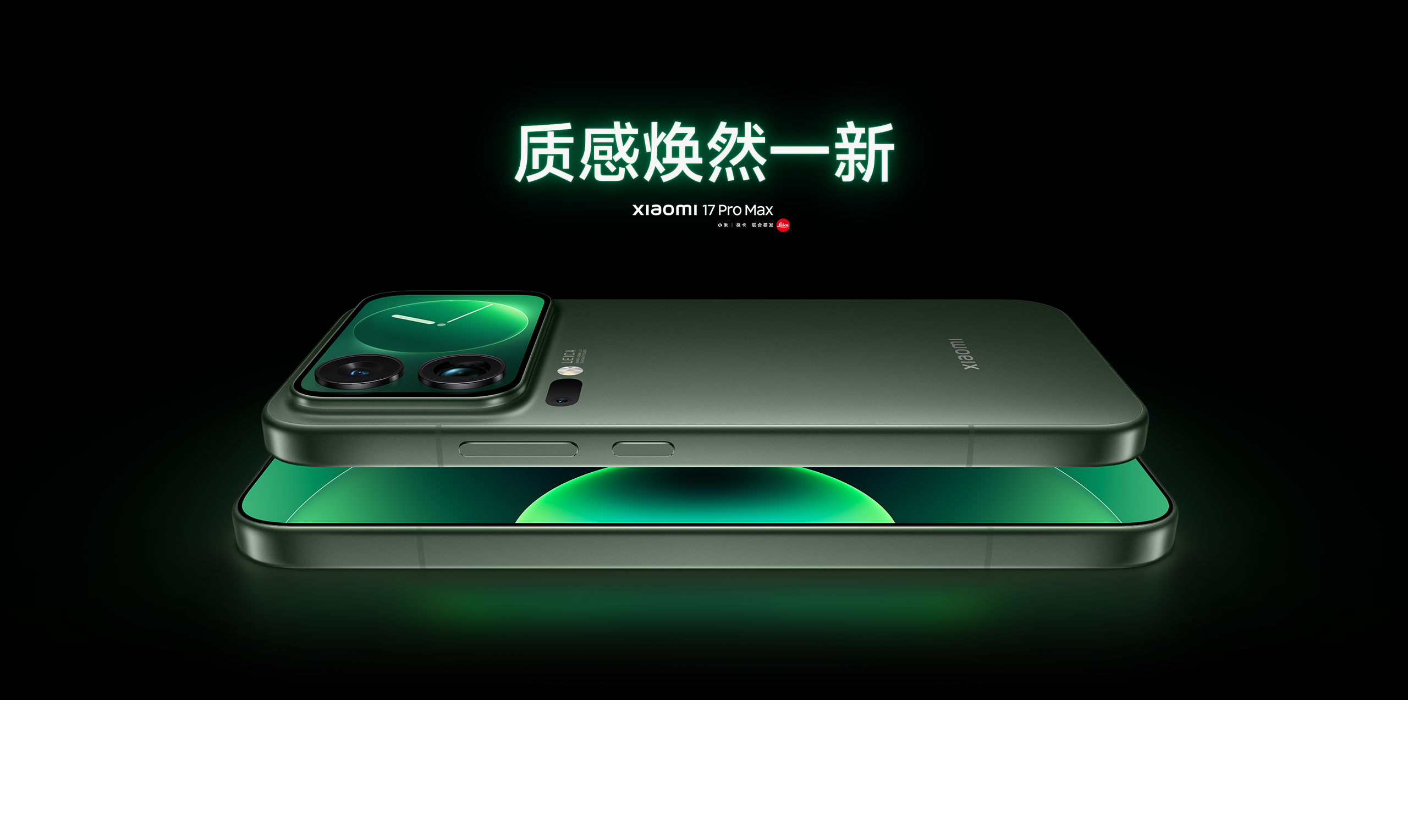 Xiaomi 17 Pro Max 12GB+512GB Smartphone