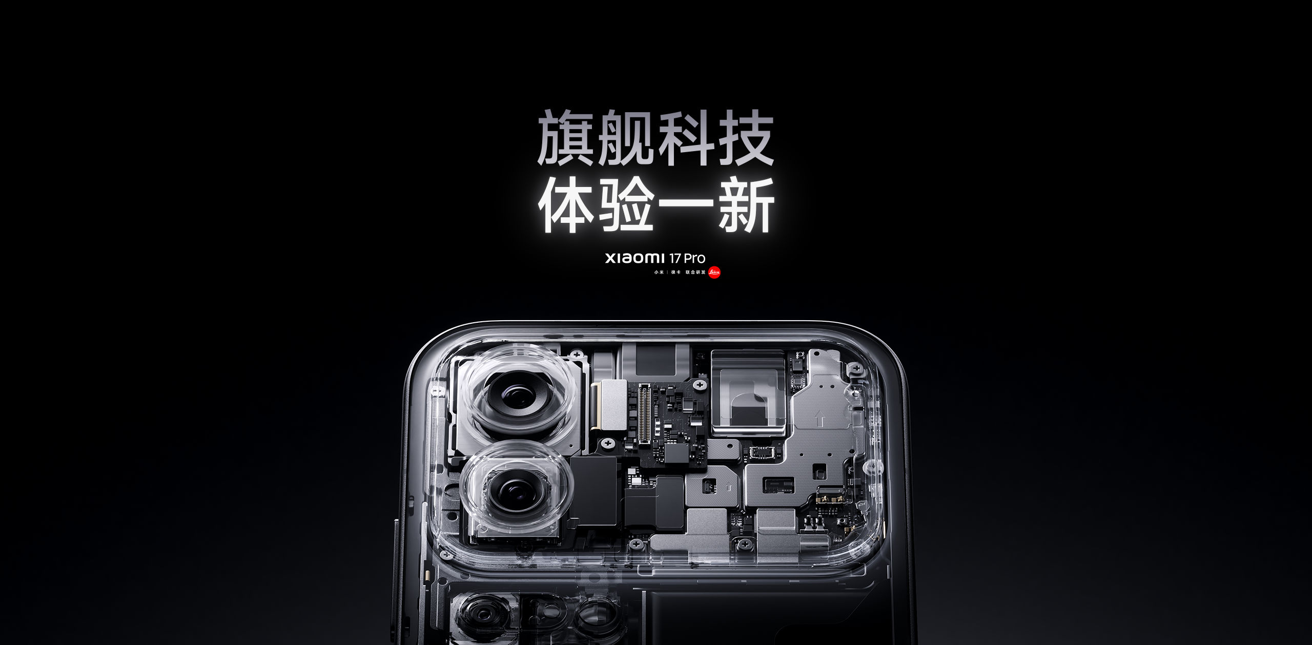 Xiaomi 17 Pro 12GB+256GB Smartphone