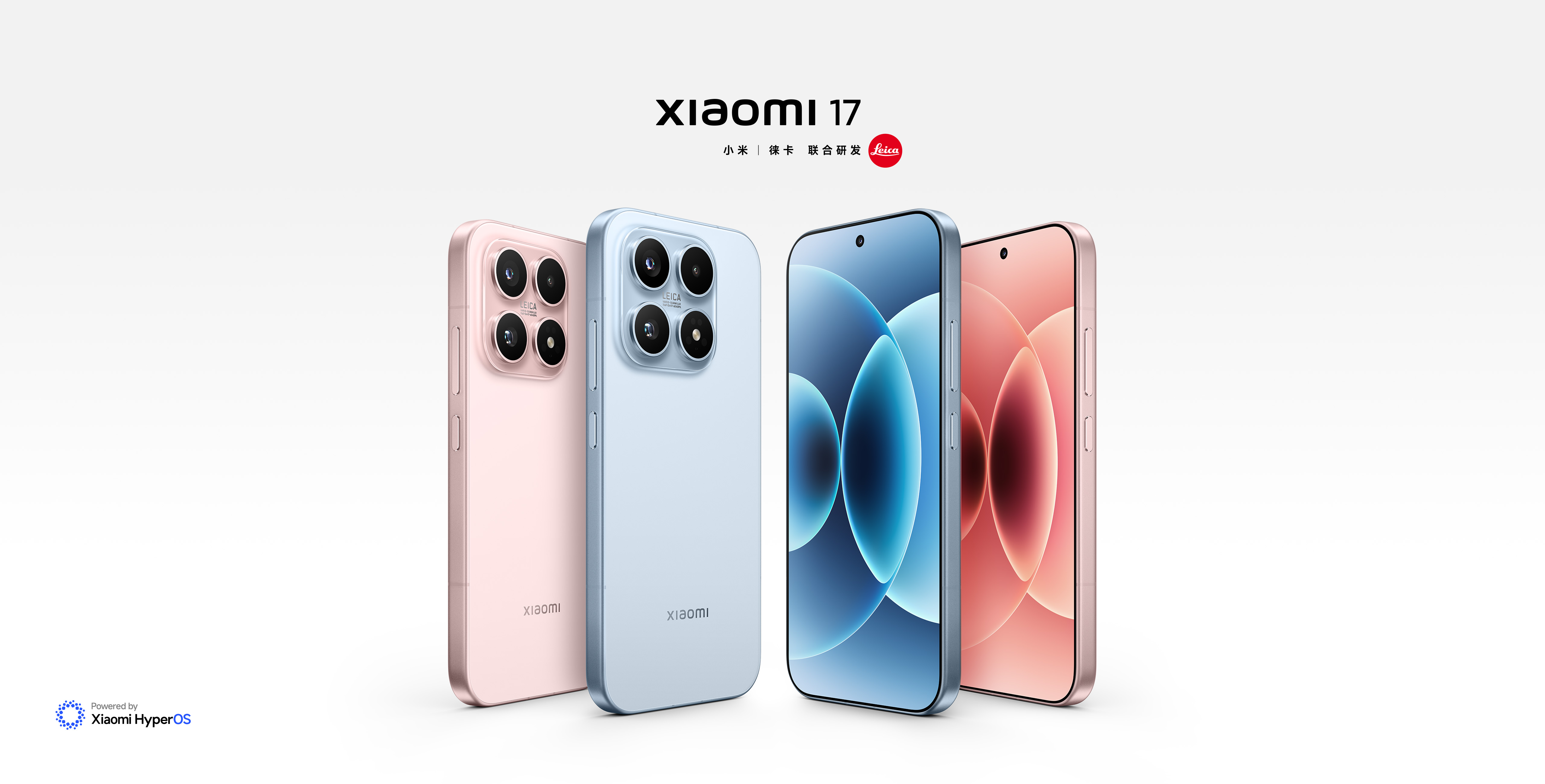 小米17Xiaomi 17 Pro Max-晨曦网络