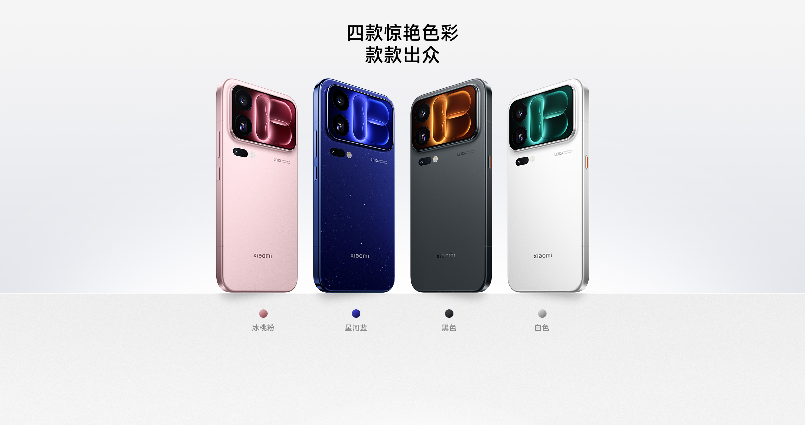 Harga Xiaomi 18 Pro dan 18 Pro Max