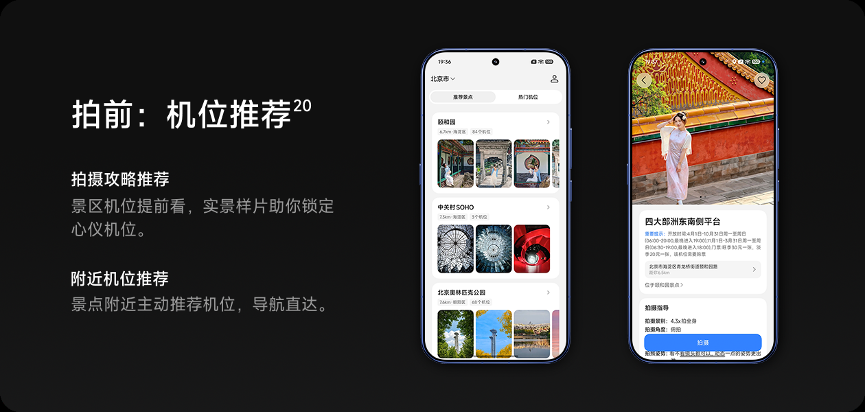 图片[15]-Xiaomi 18 Pro Max-彼格沐博客 - 网络资源、建站、源码分享