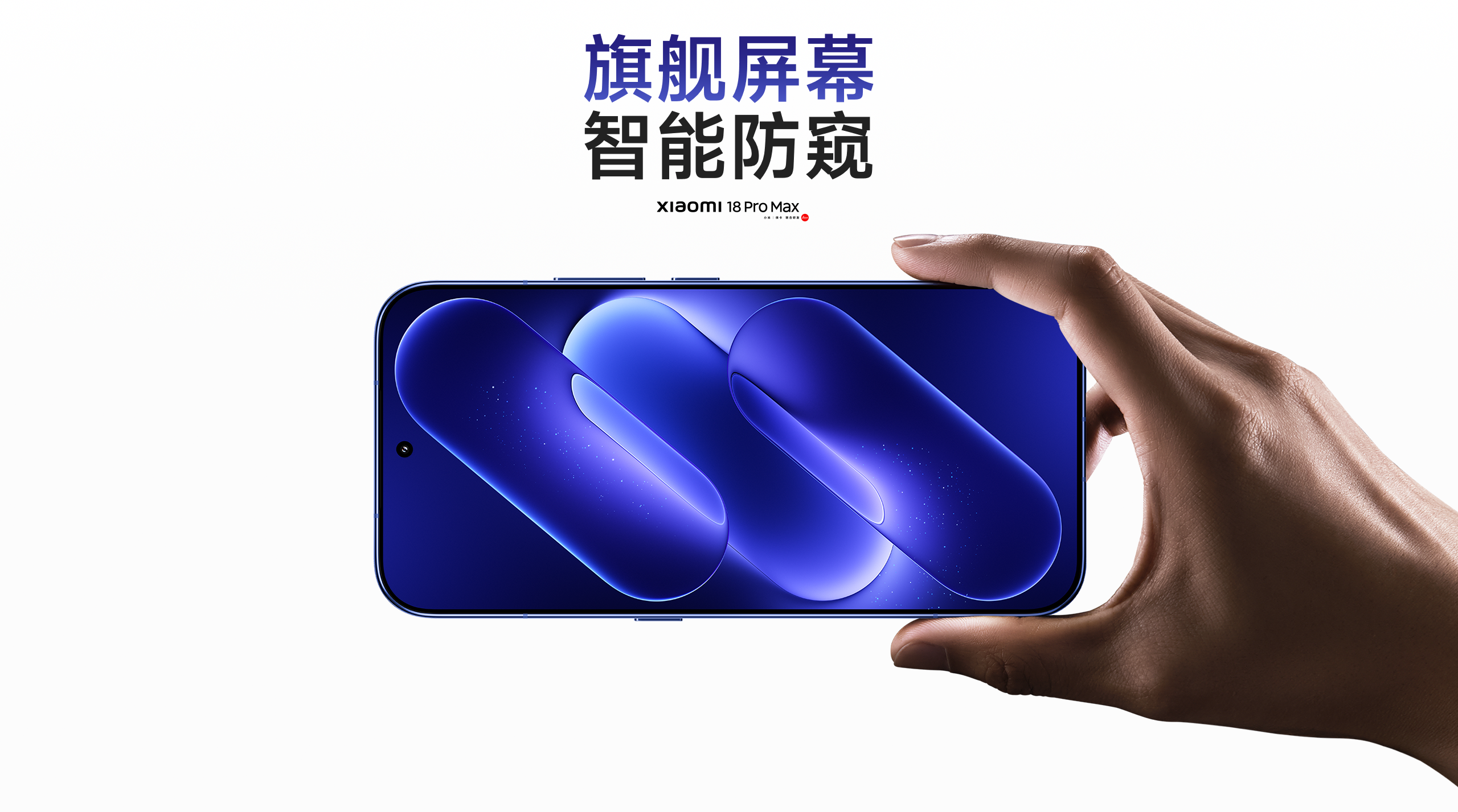 图片[12]-Xiaomi 18 Pro Max-彼格沐博客 - 网络资源、建站、源码分享