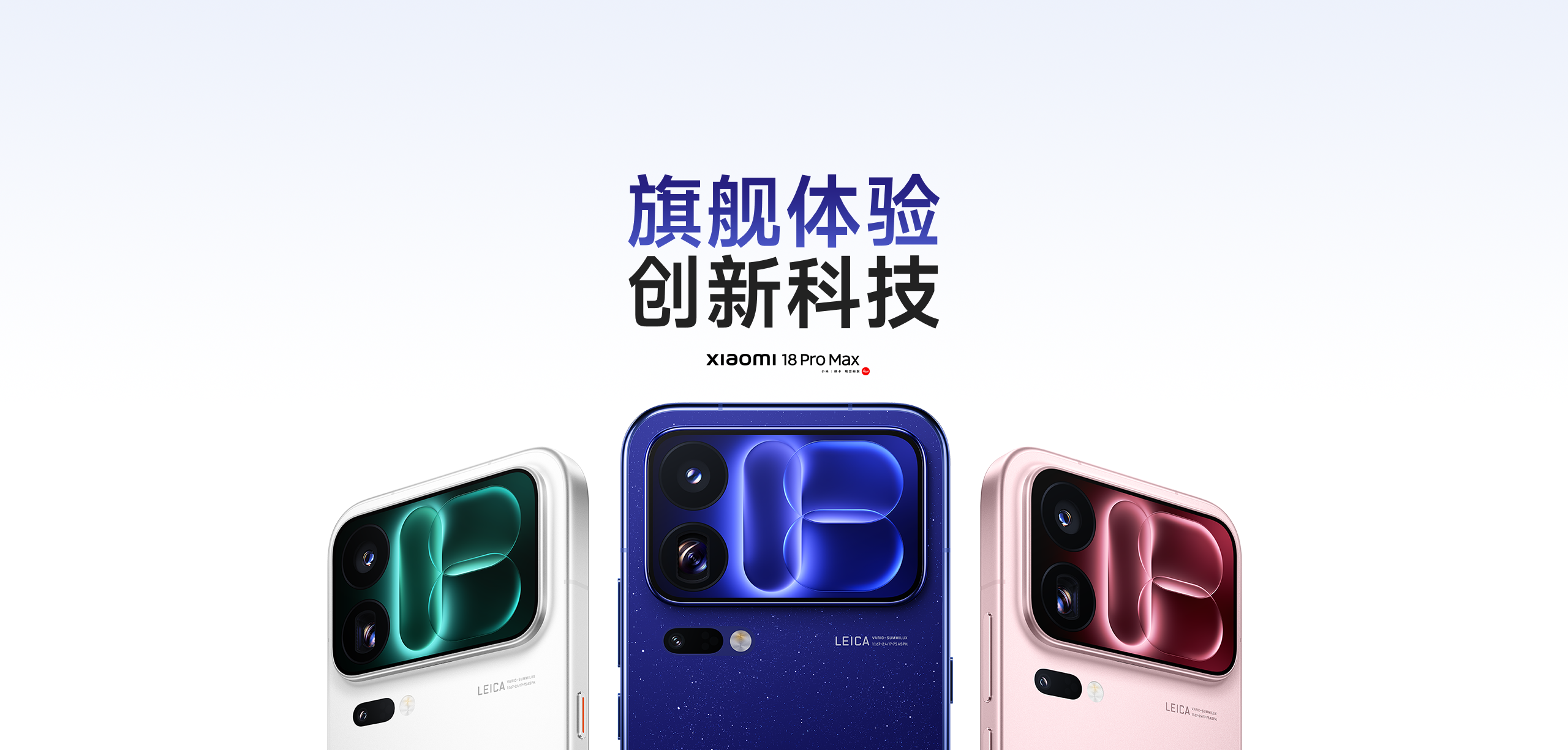 图片[16]-Xiaomi 18 Pro Max-彼格沐博客 - 网络资源、建站、源码分享
