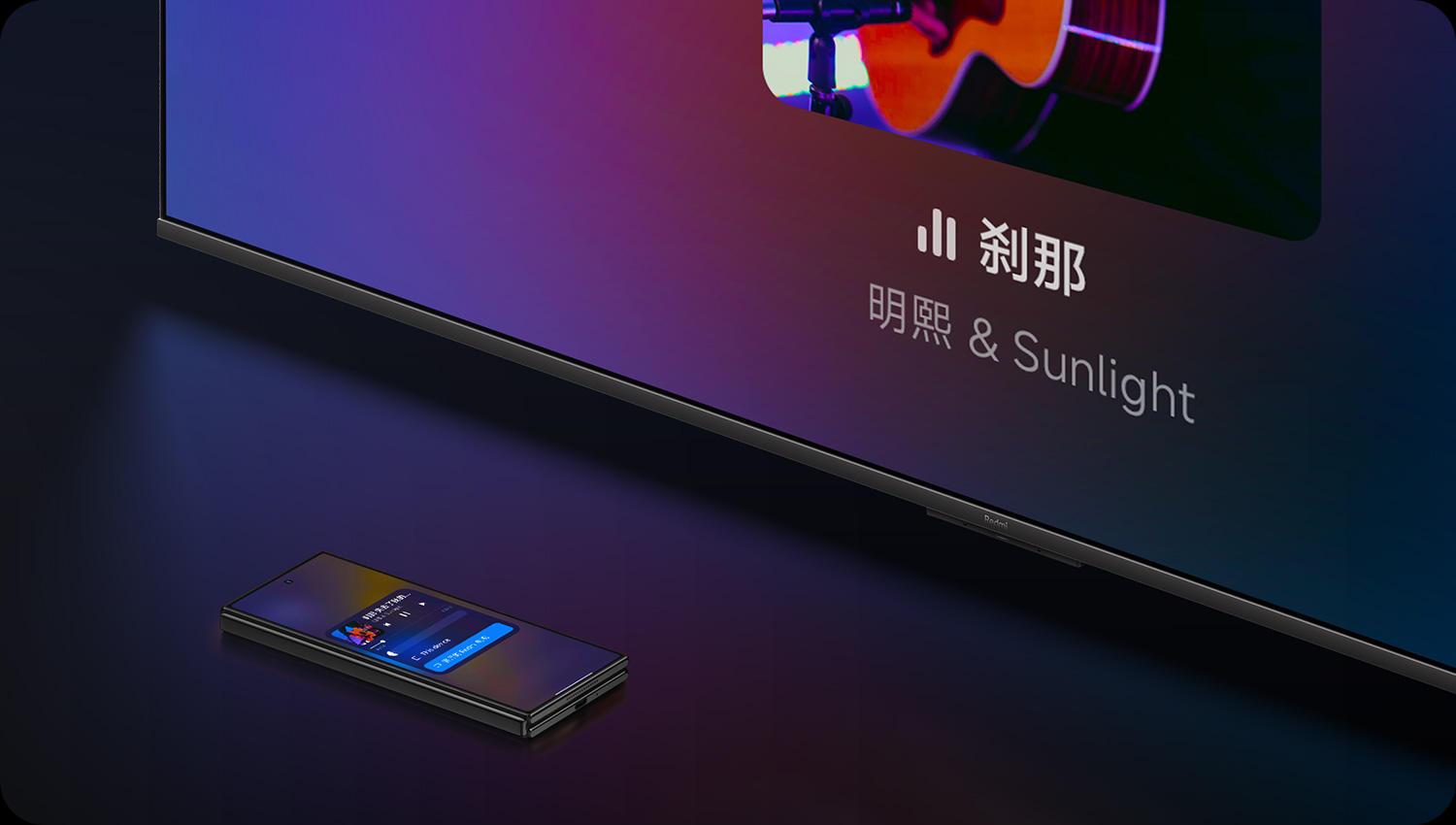redmi 智能电视 a55 2025款  55英寸