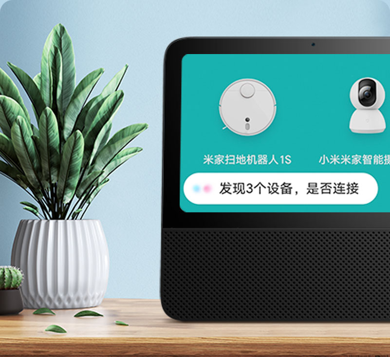 redmi小爱触屏音箱pro 8英寸
