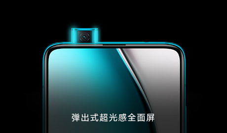 redmi k30 pro