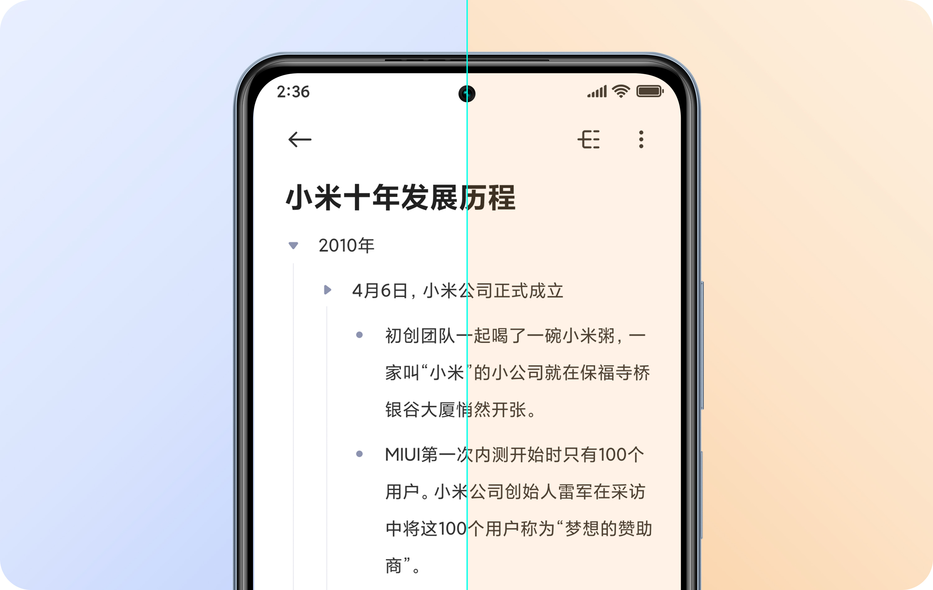 红米k30pro跑分图片