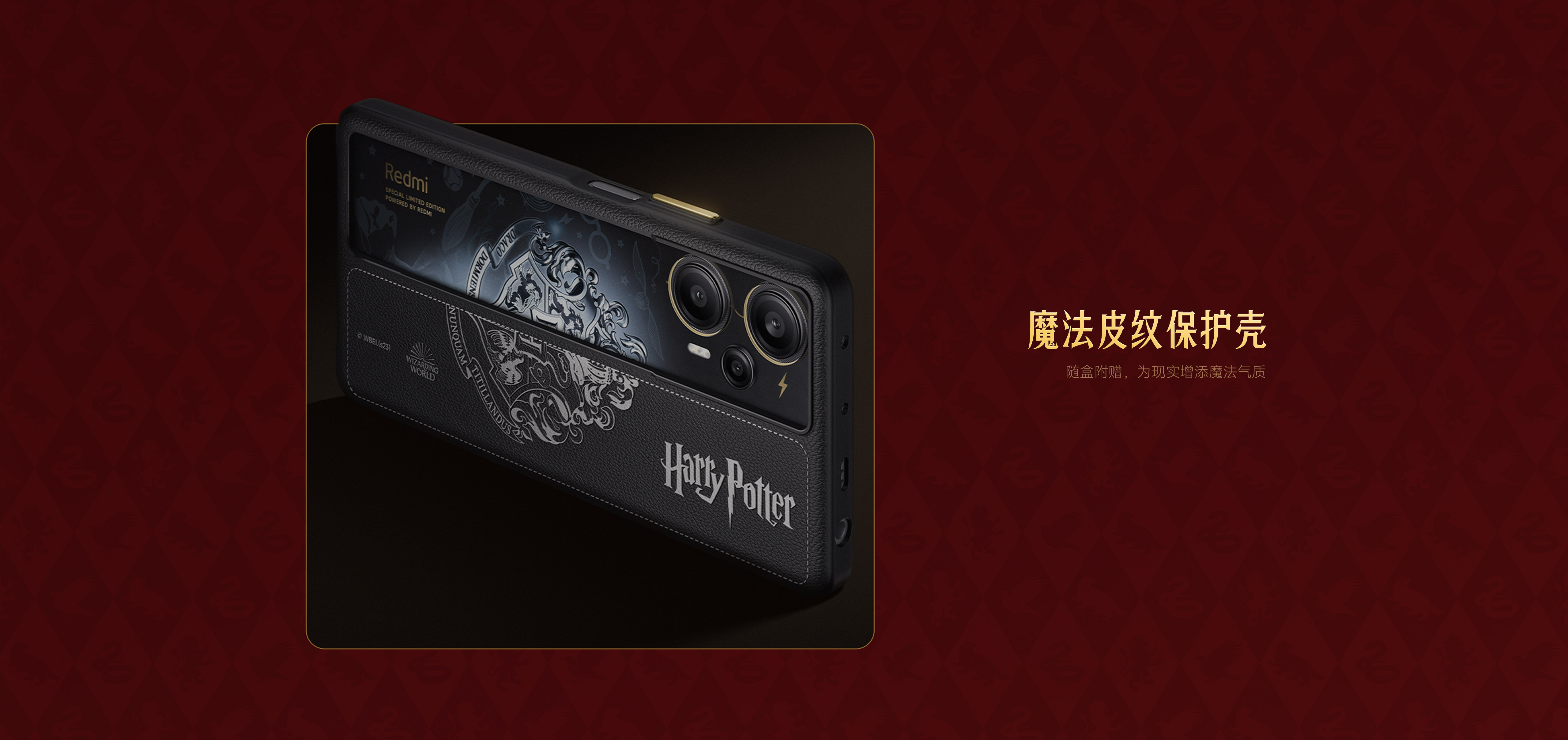 Redmi turbo 3 harry potter edition. Xiaomi Redmi Note 12 Turbo.