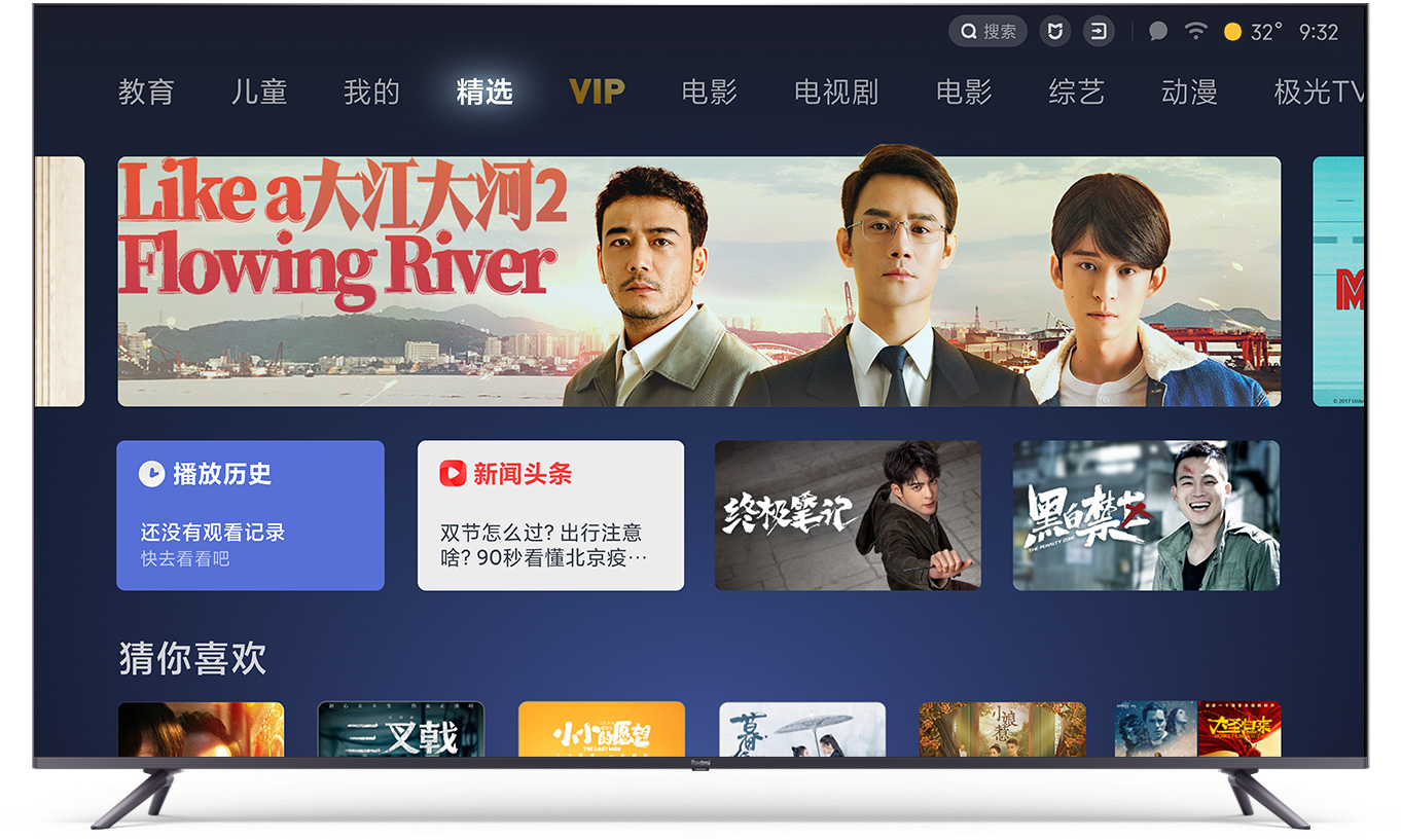 屏幕截图 软件窗口截图 1362_817