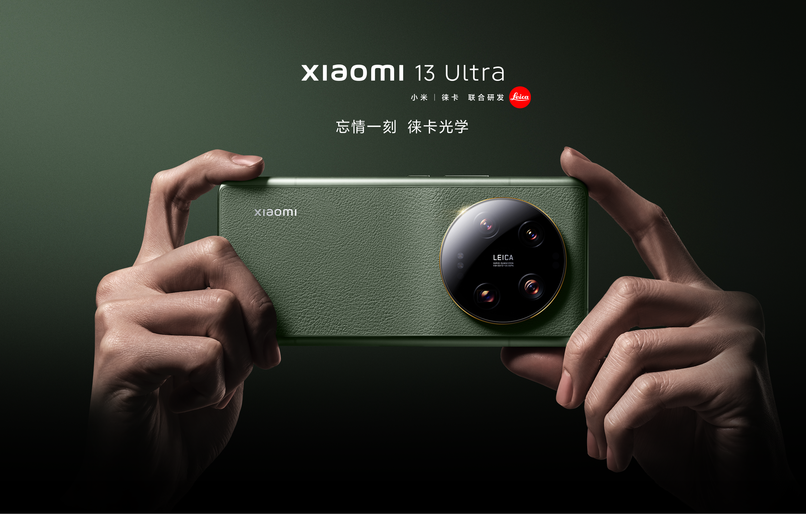 Xiaomi 13 Ultra 16GB+512GB Black Rom Original (English + Chinese  languages)