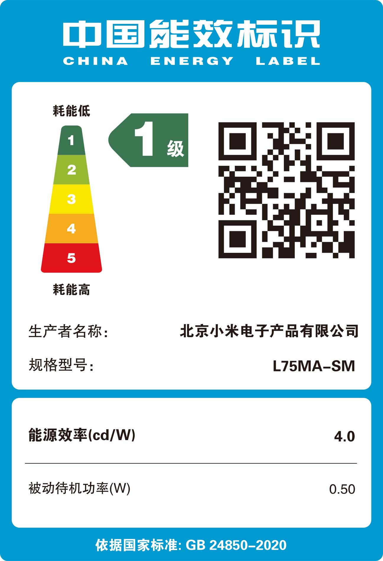 小米日历图标图片